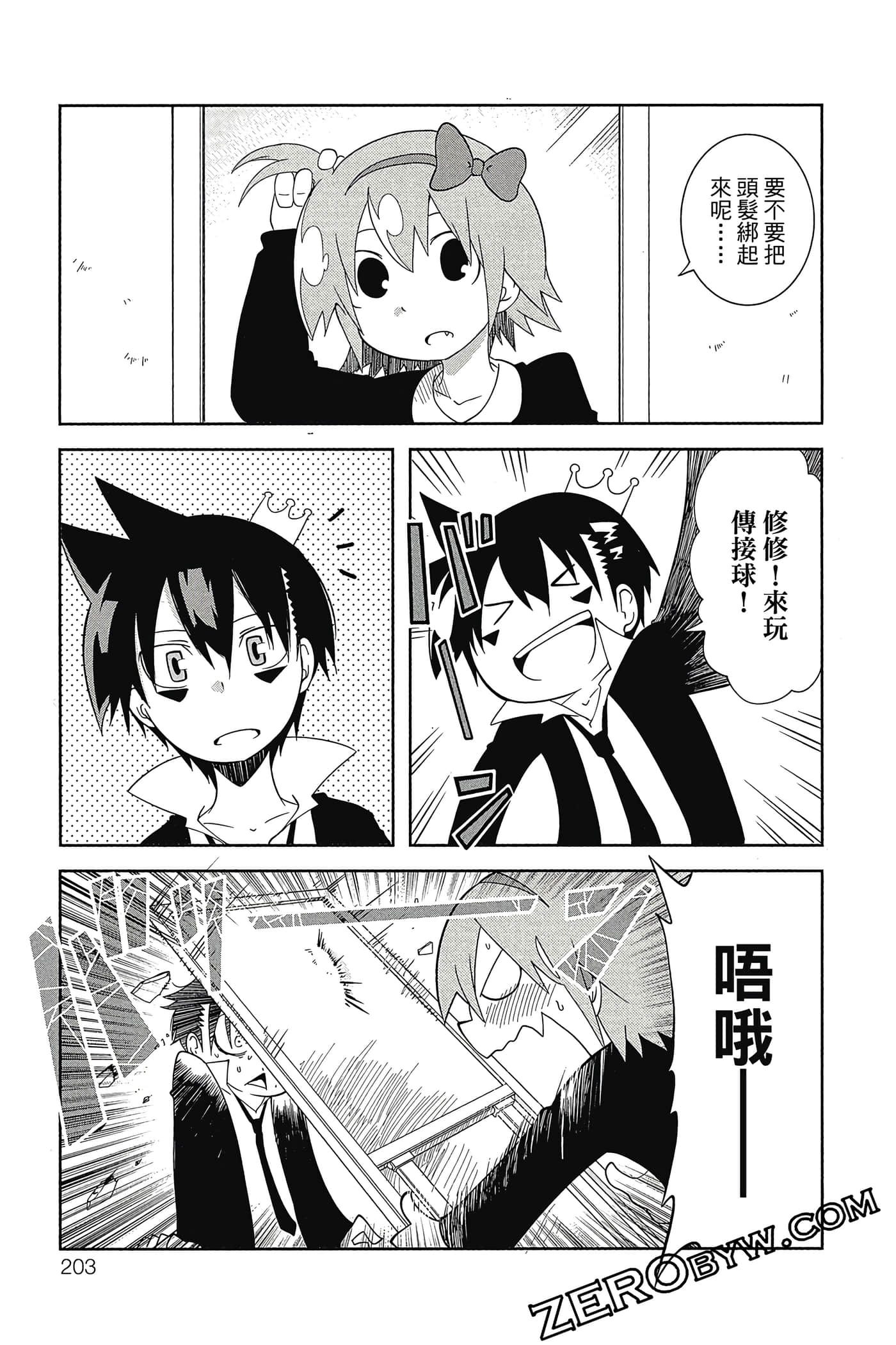 Page 204
