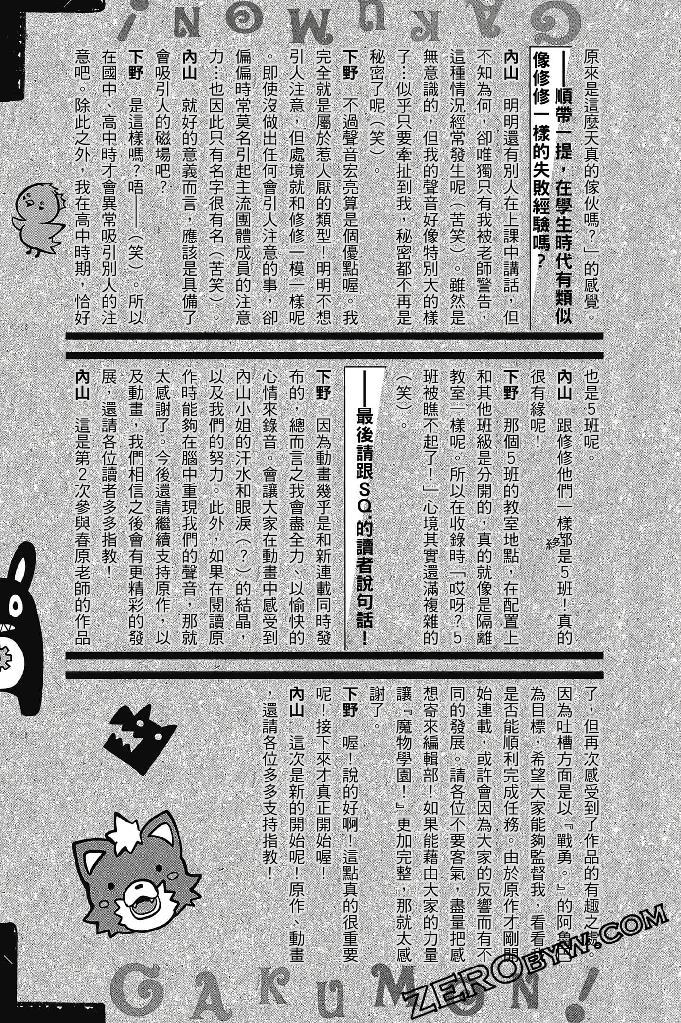 Page 210