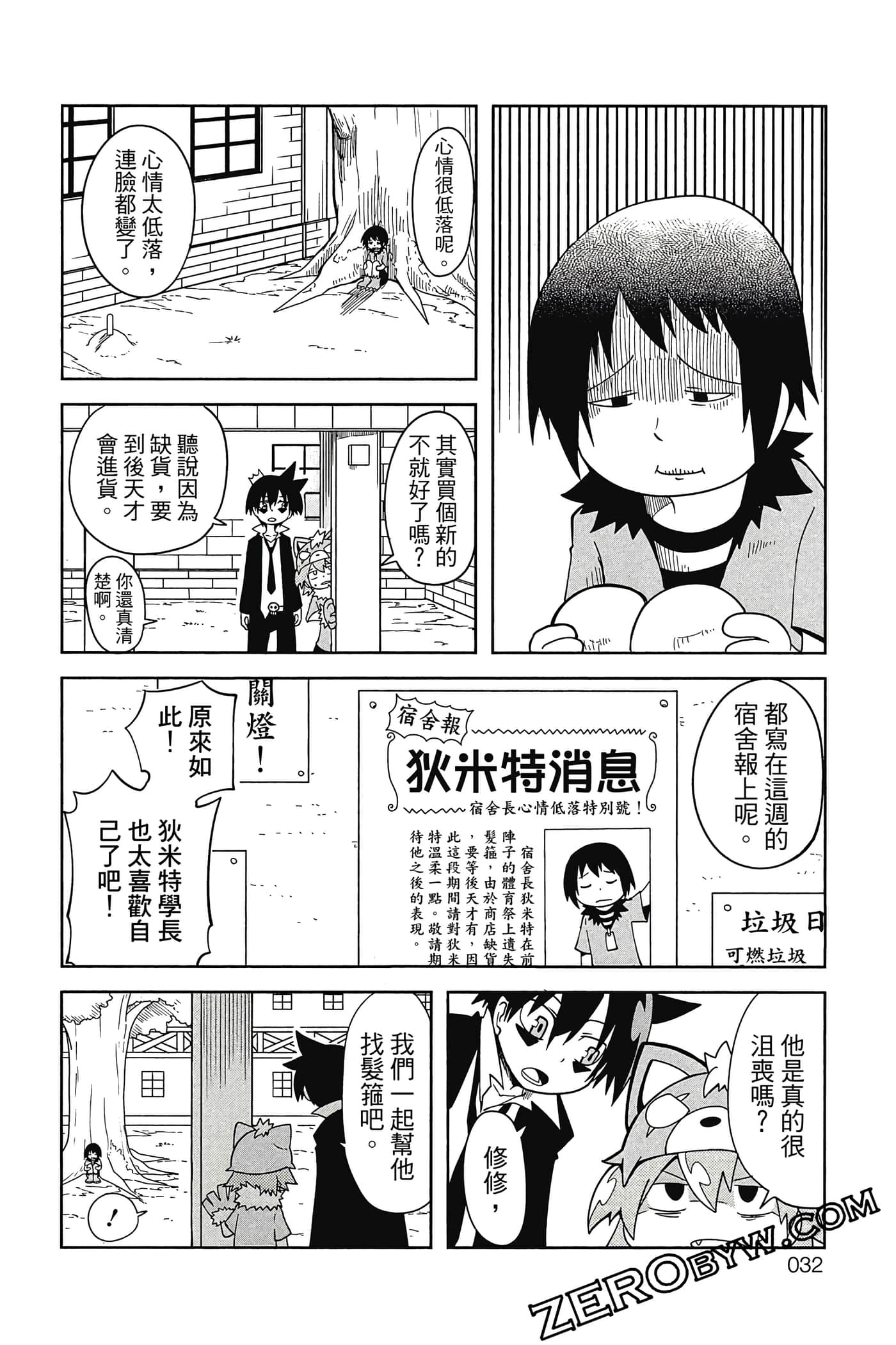 Page 33
