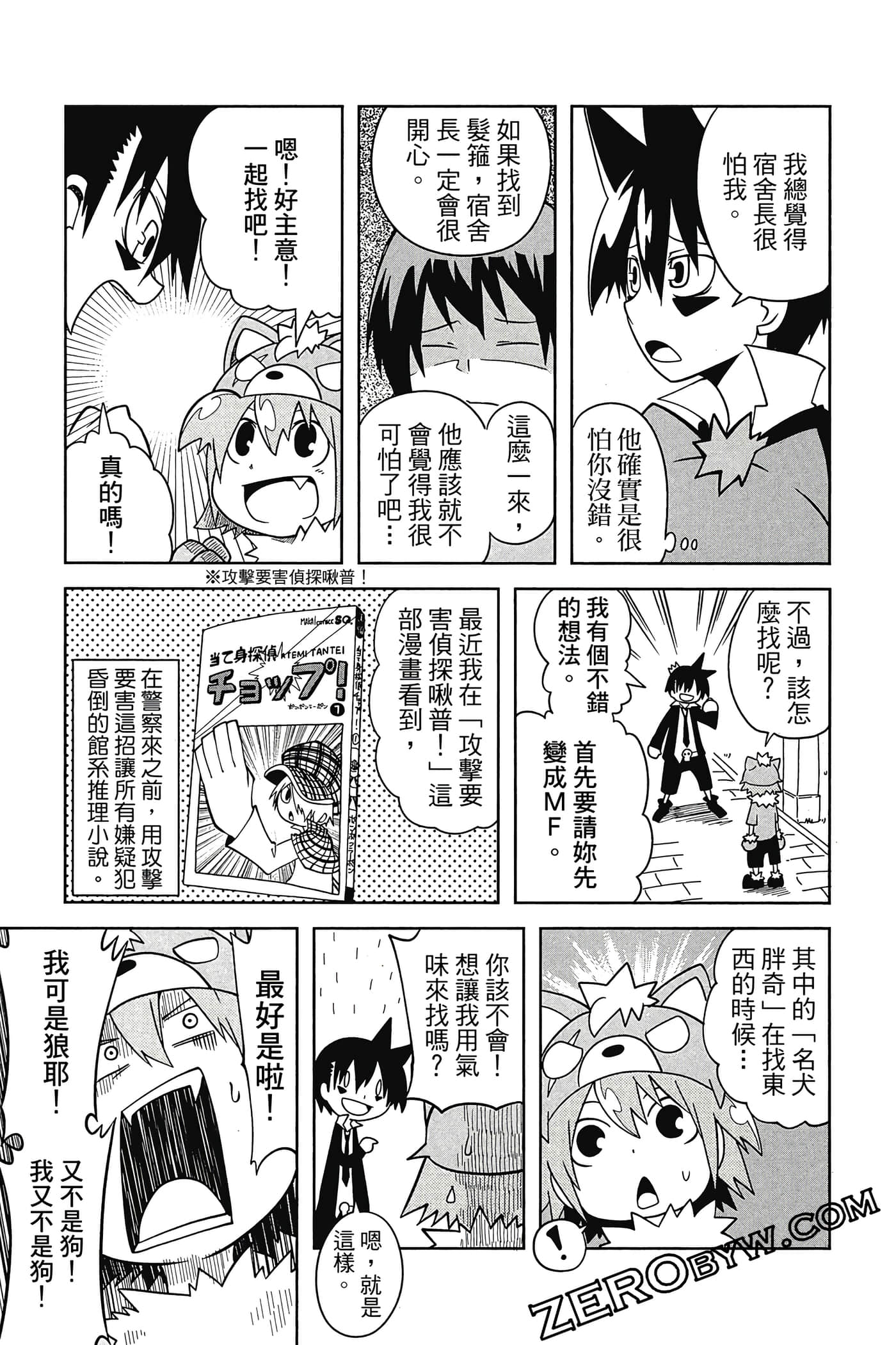 Page 34
