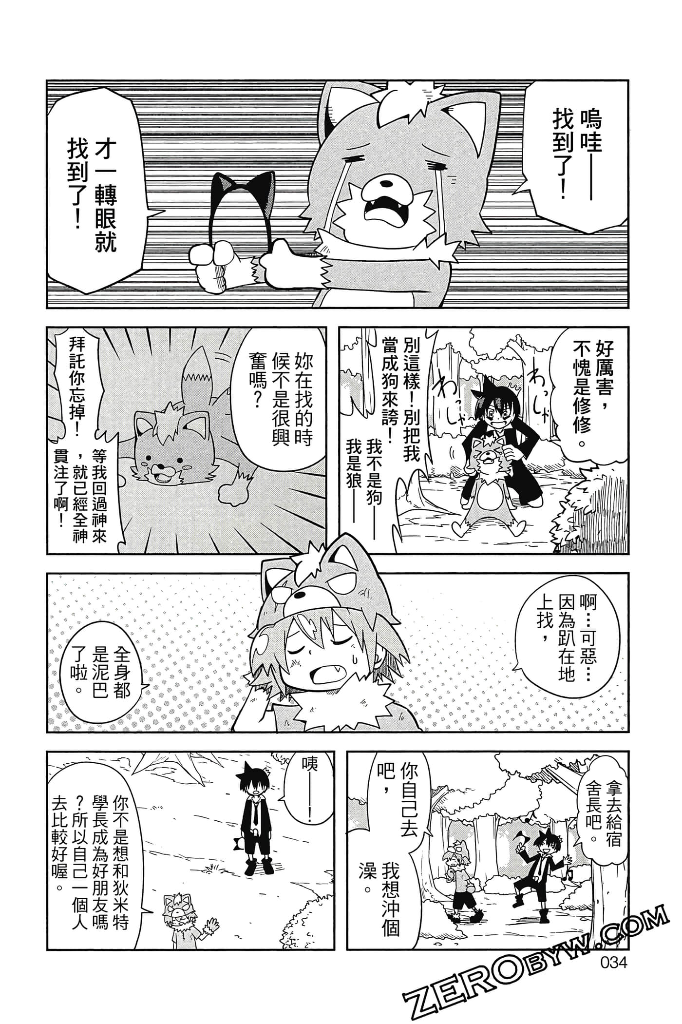 Page 35