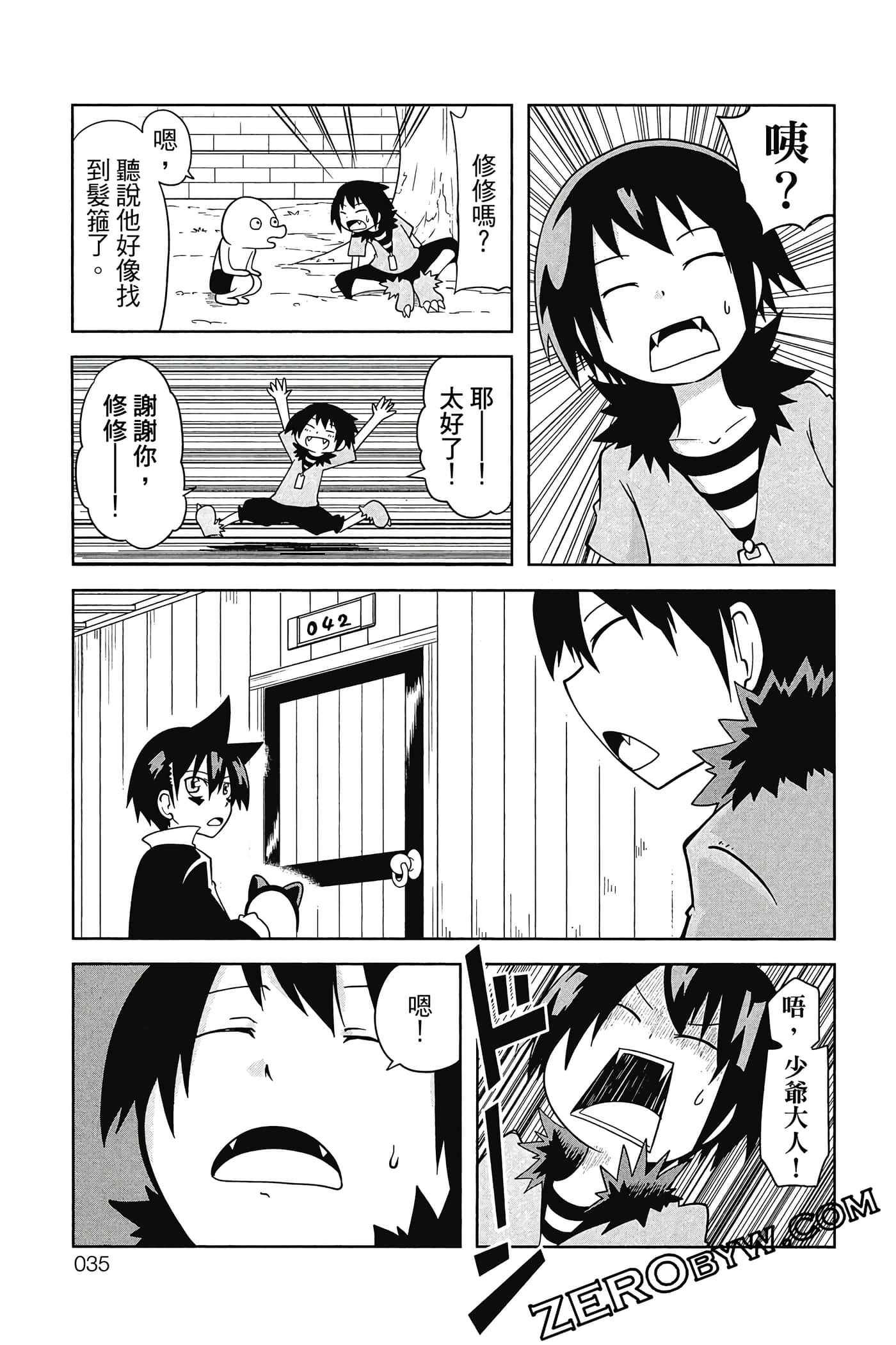 Page 36