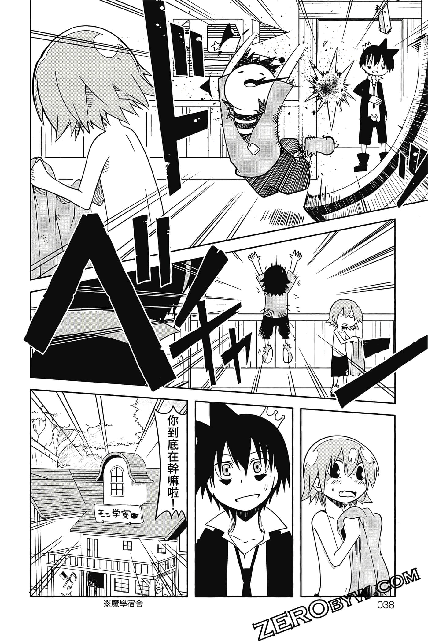 Page 39