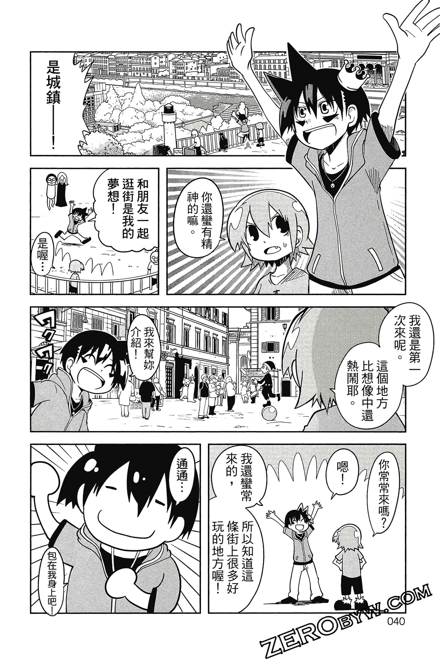 Page 41