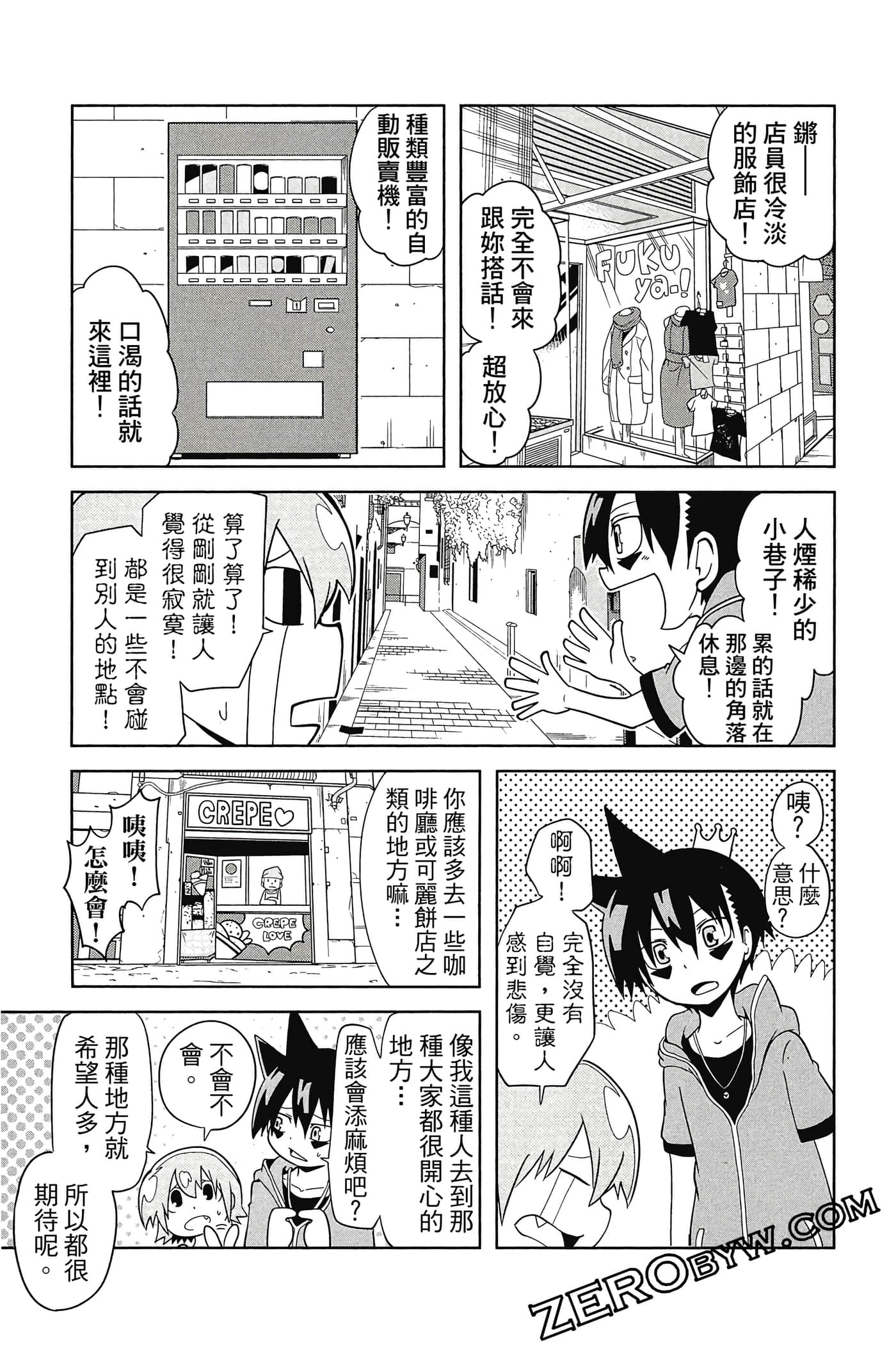 Page 42