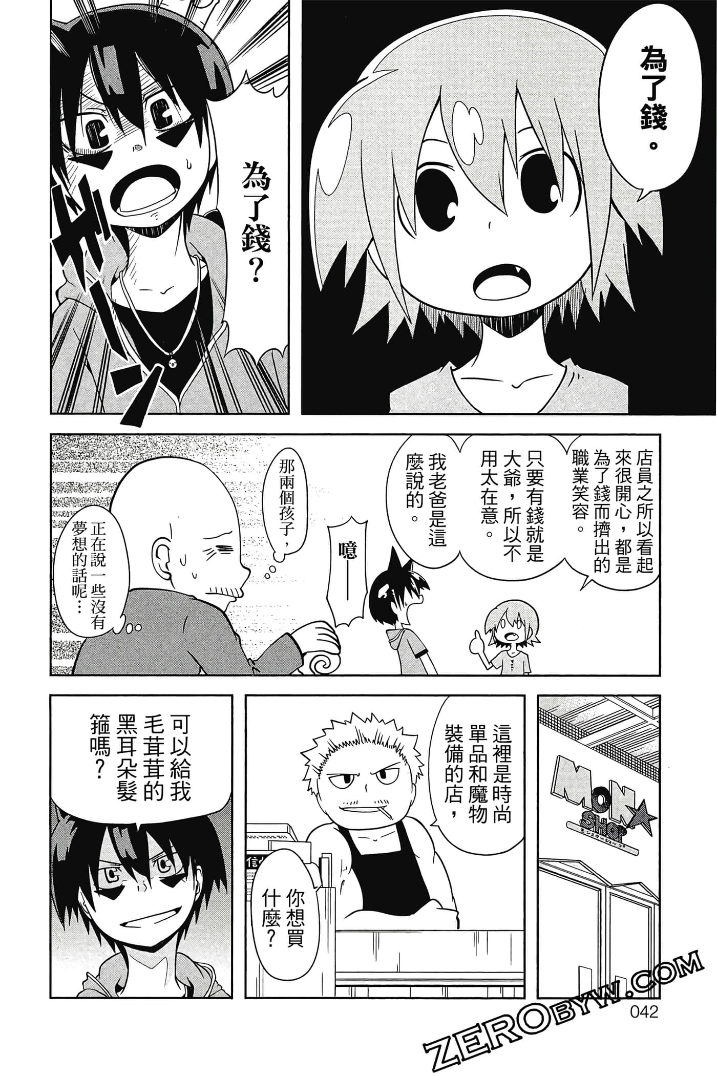 Page 43