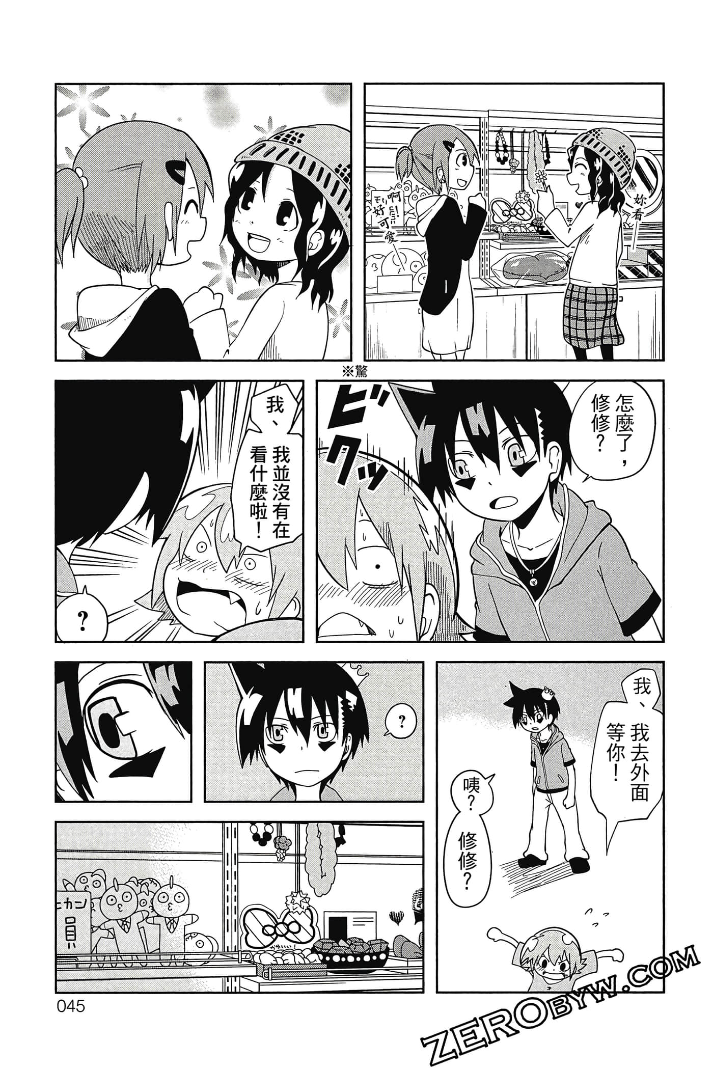 Page 46