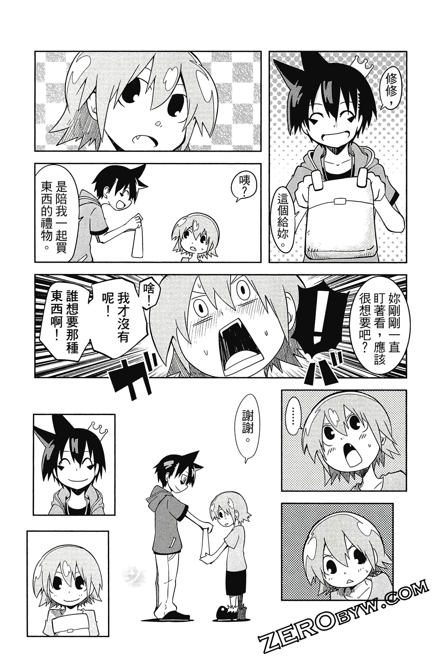 Page 48