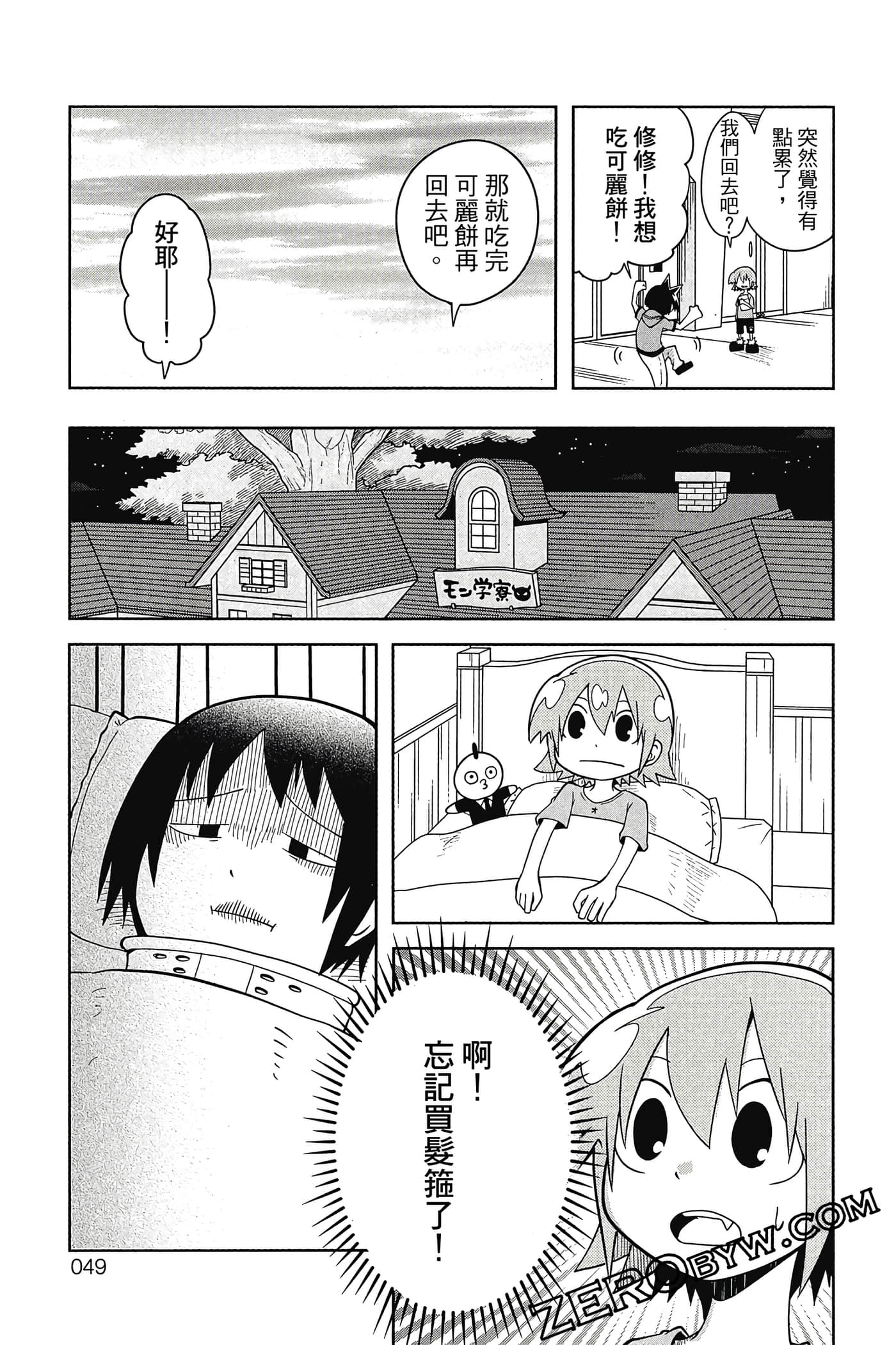 Page 50