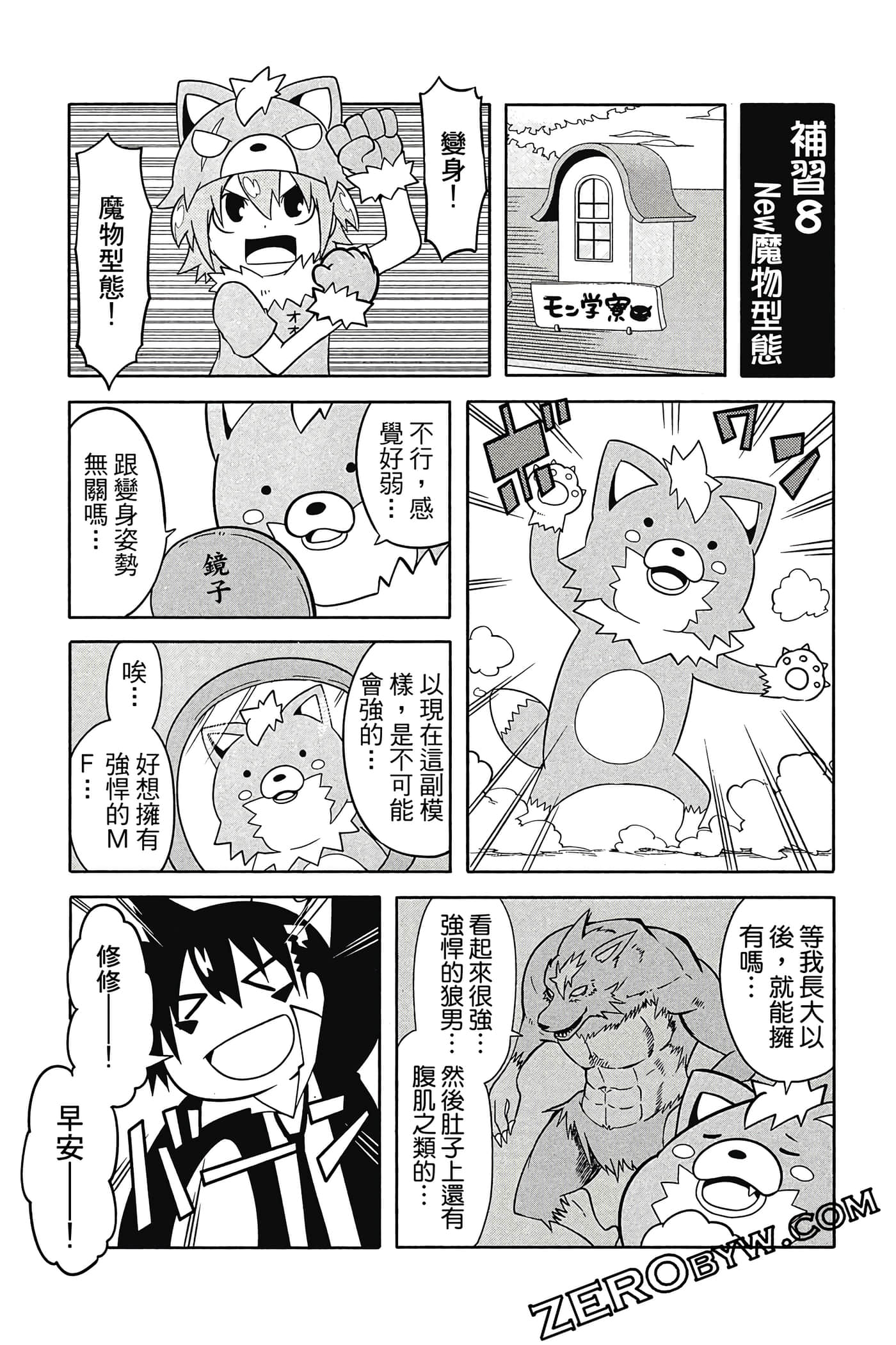 Page 52