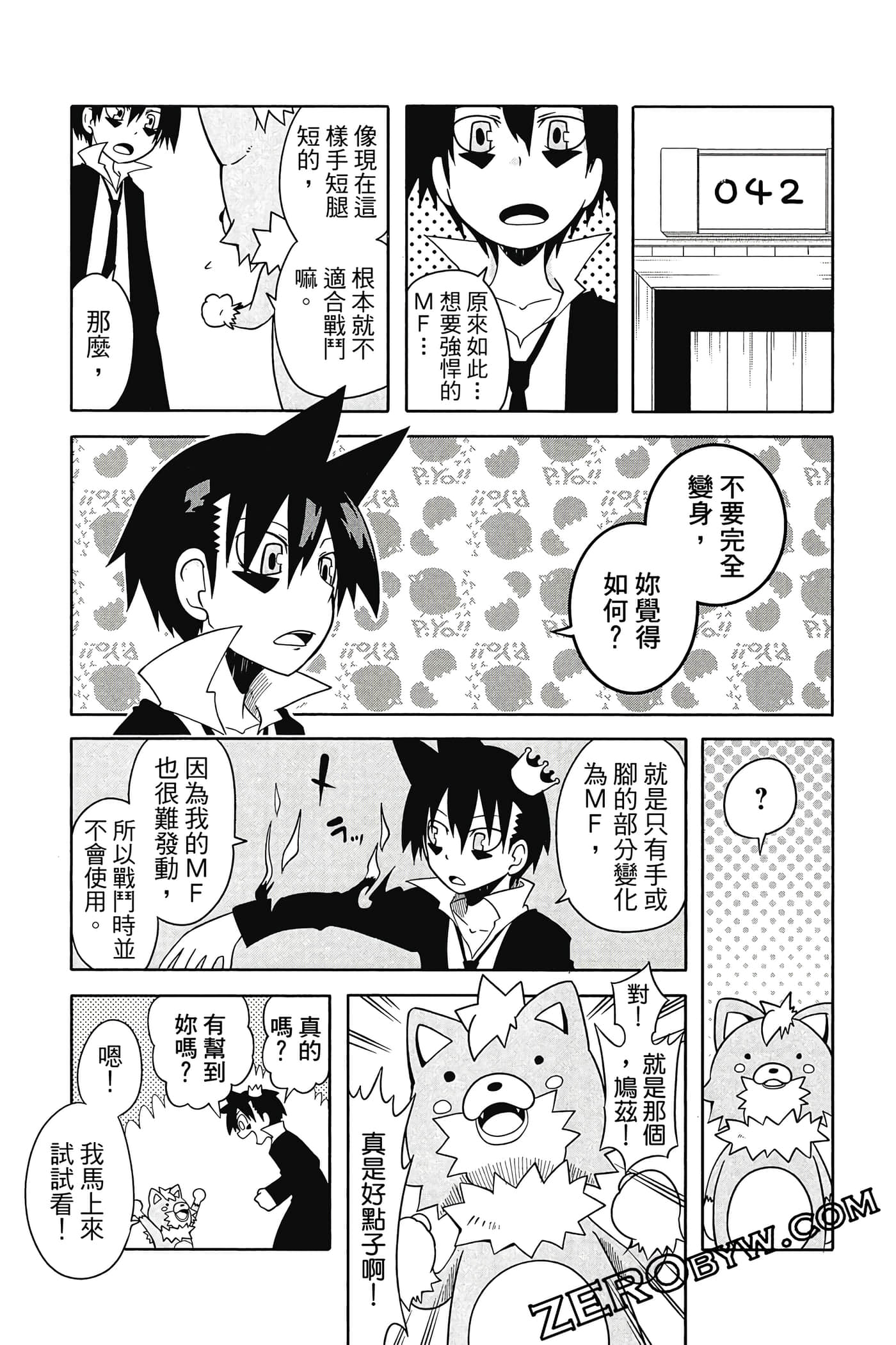 Page 54