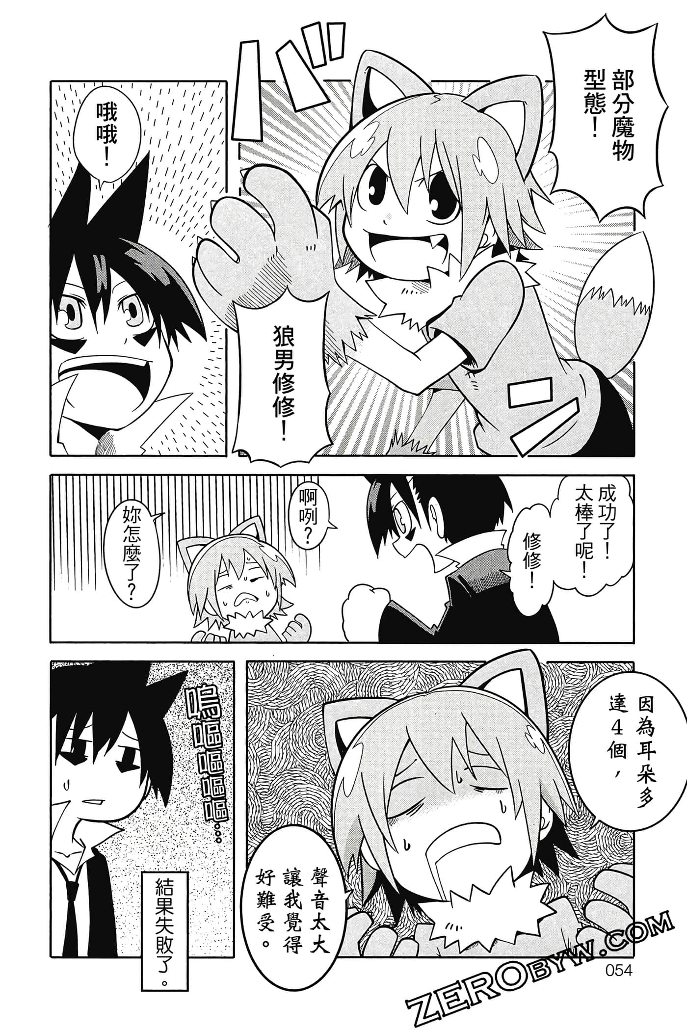 Page 55