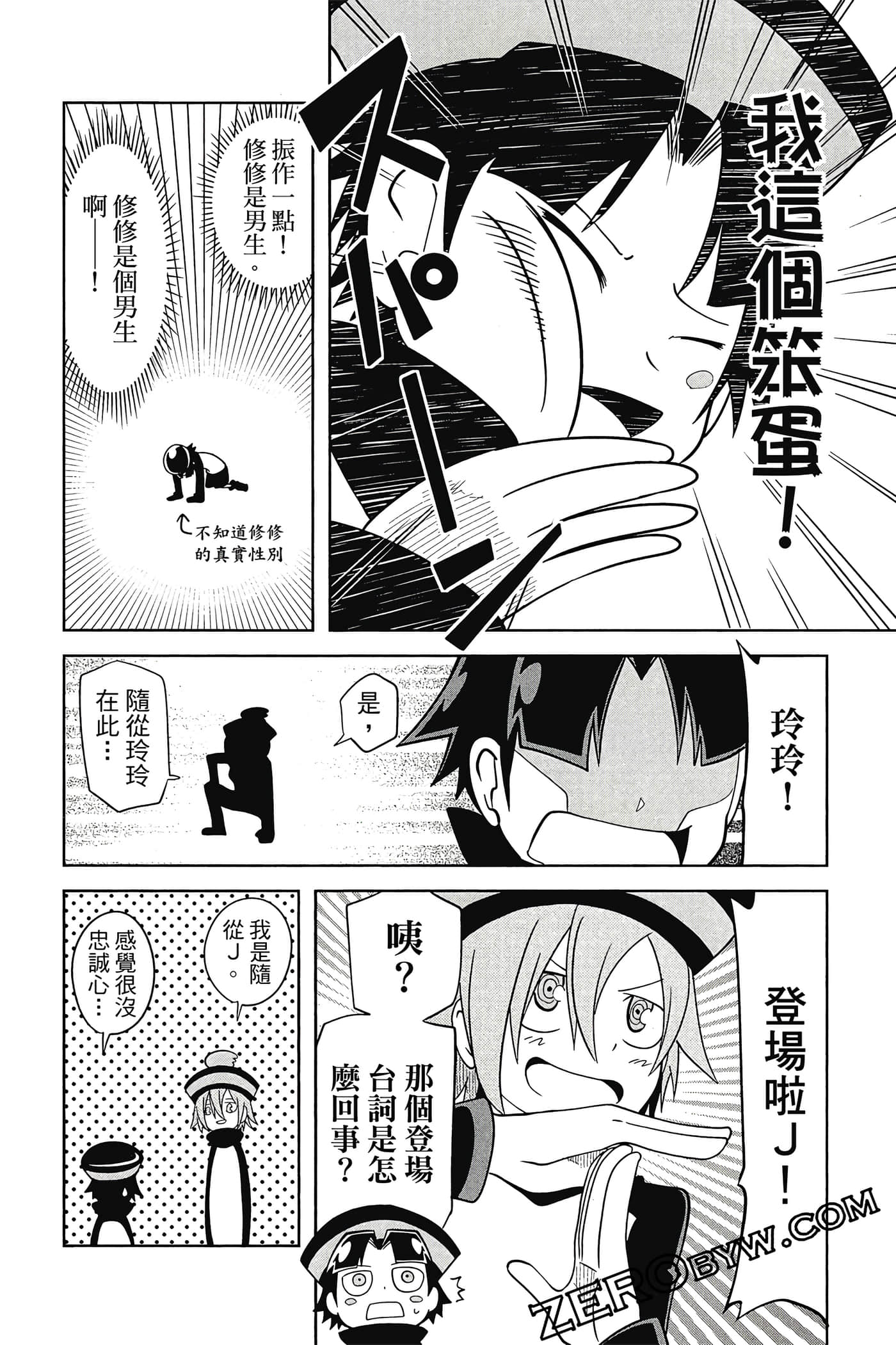 Page 57