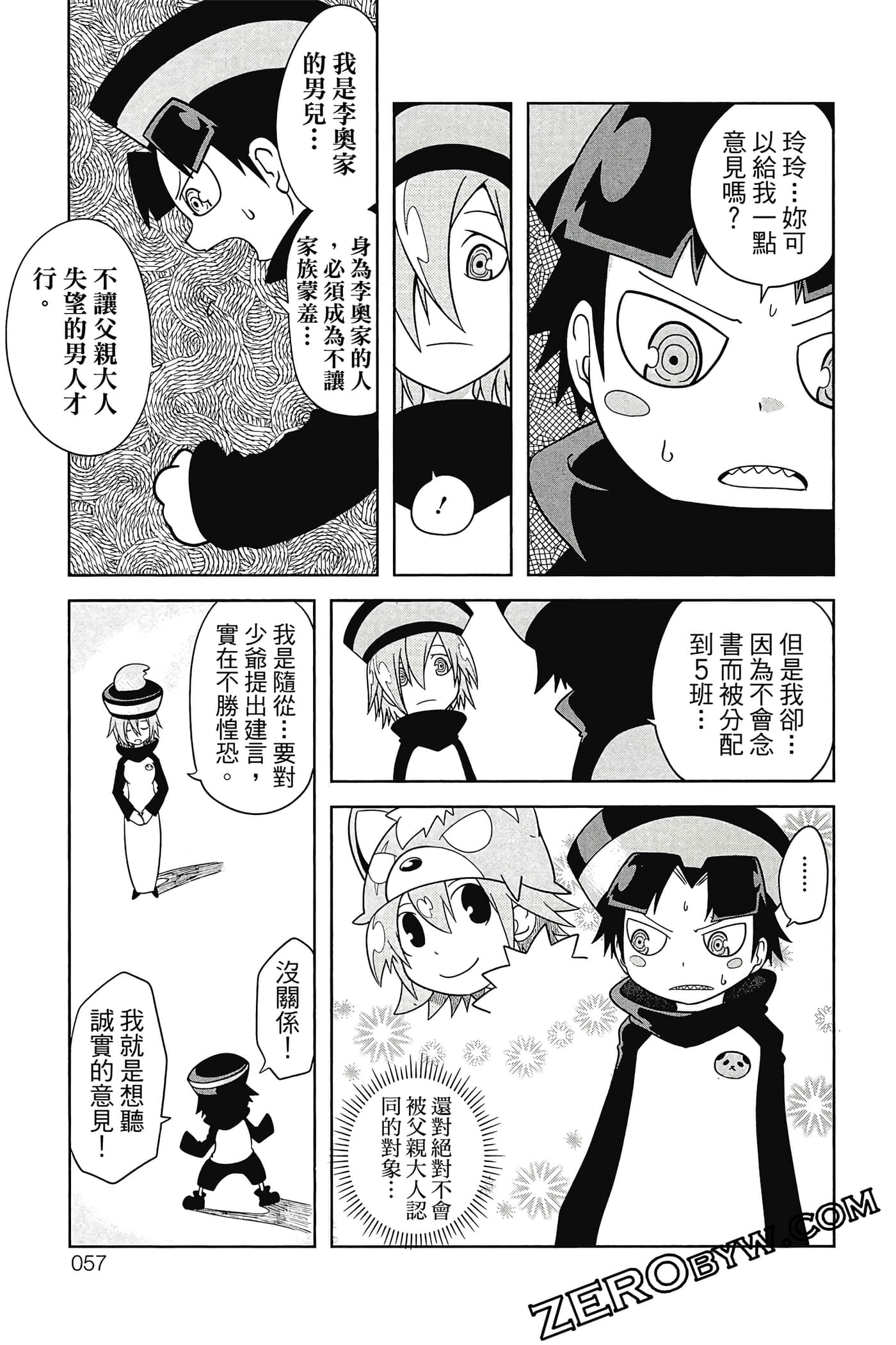 Page 58