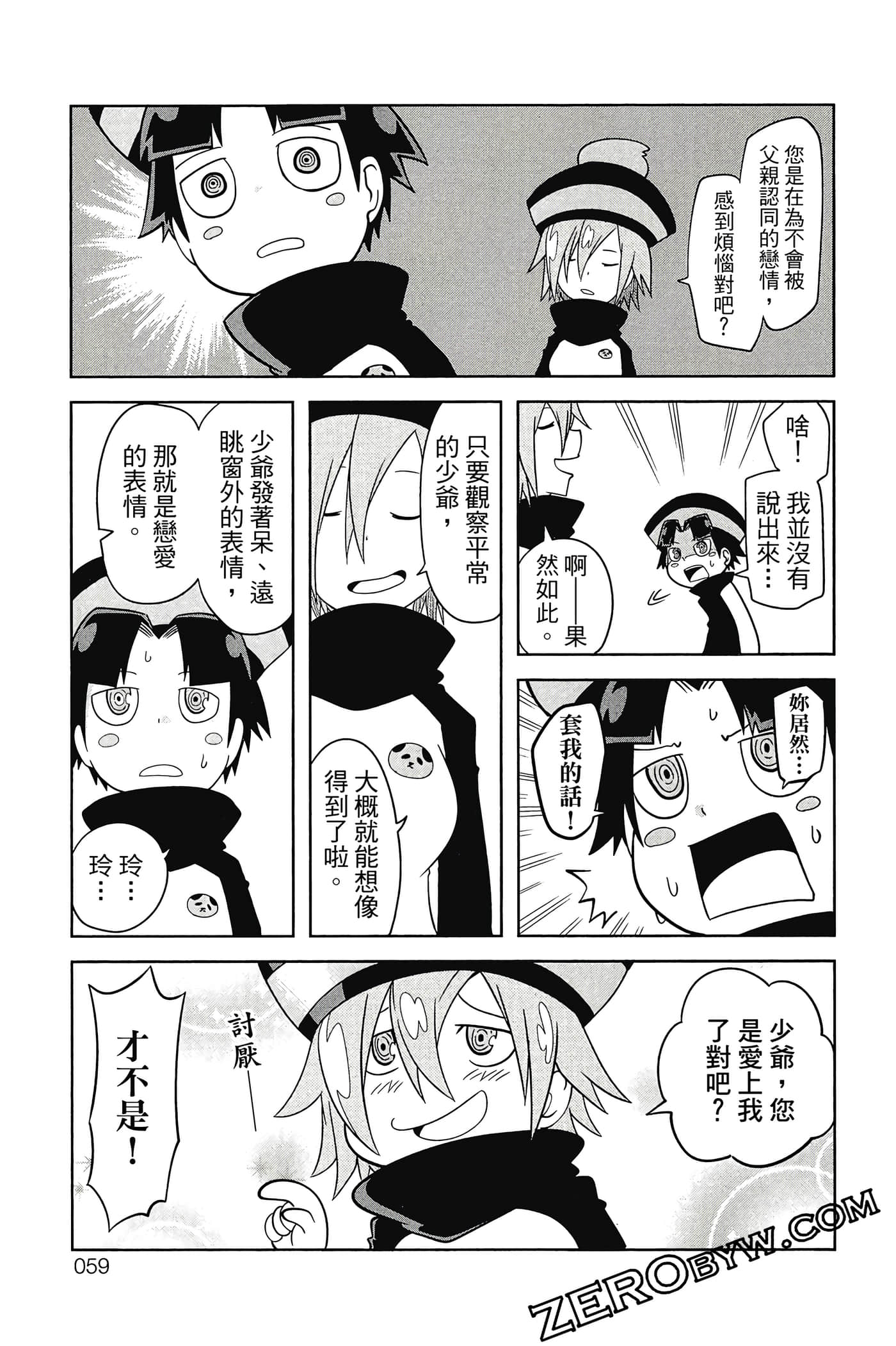 Page 60