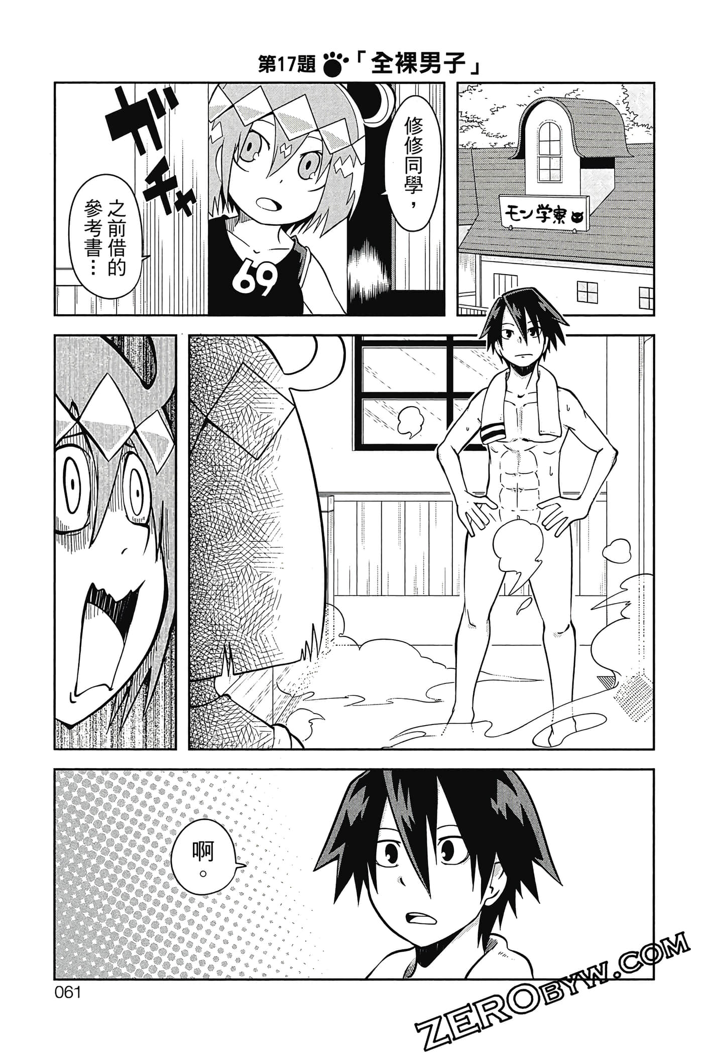 Page 62