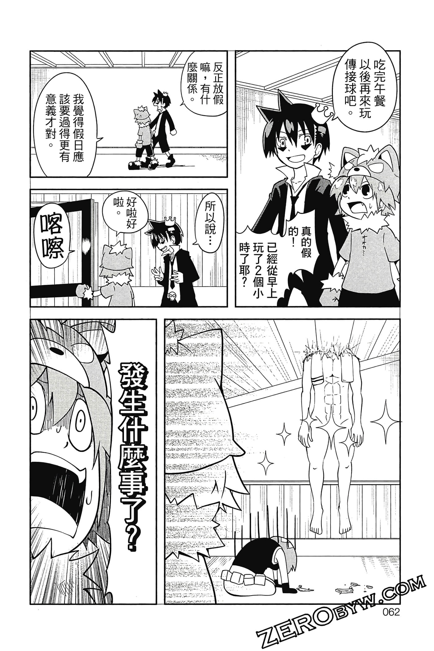 Page 63