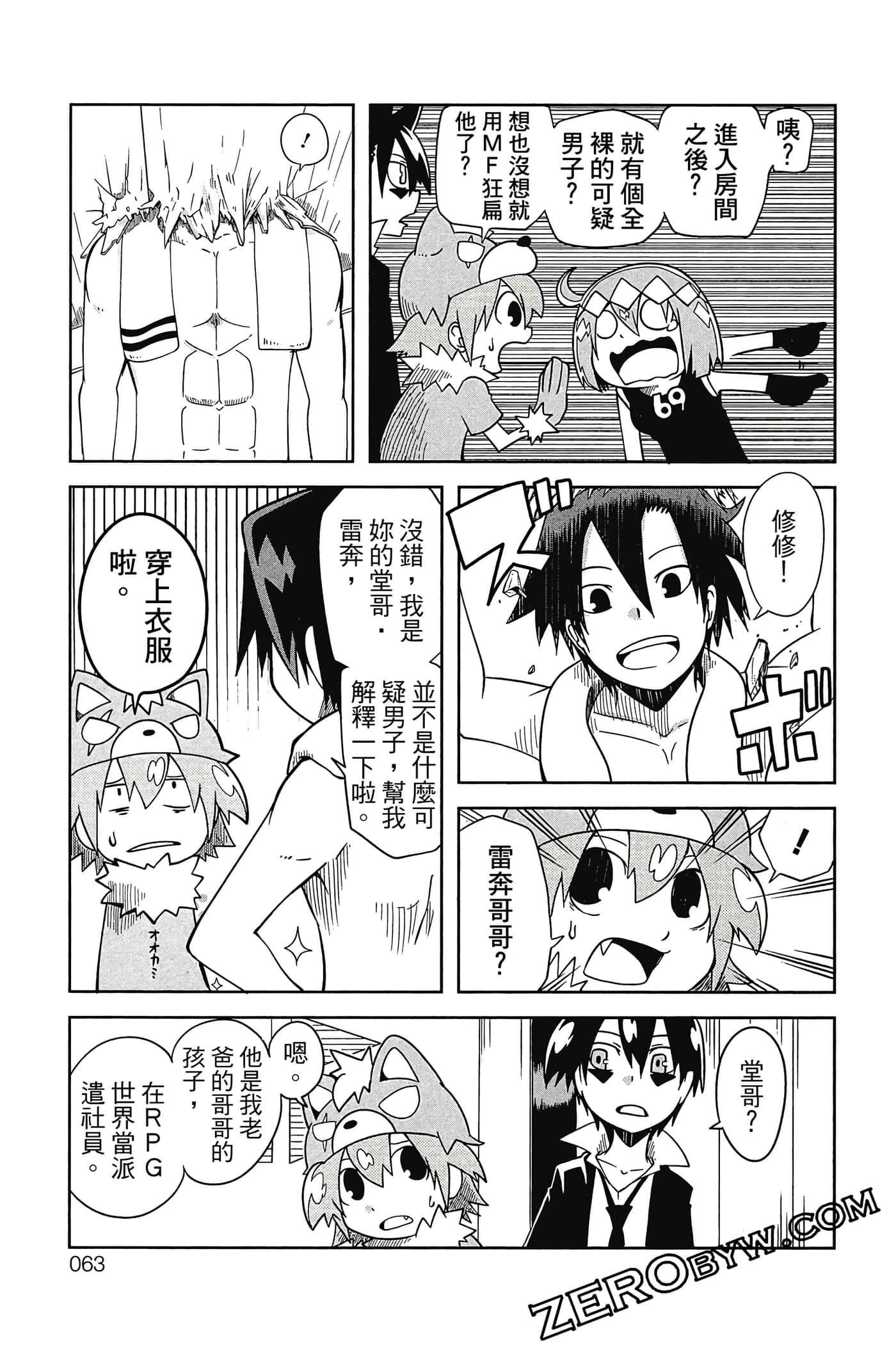 Page 64