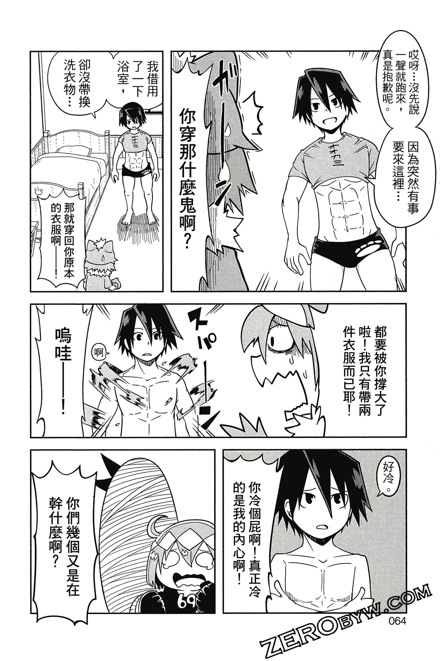 Page 65