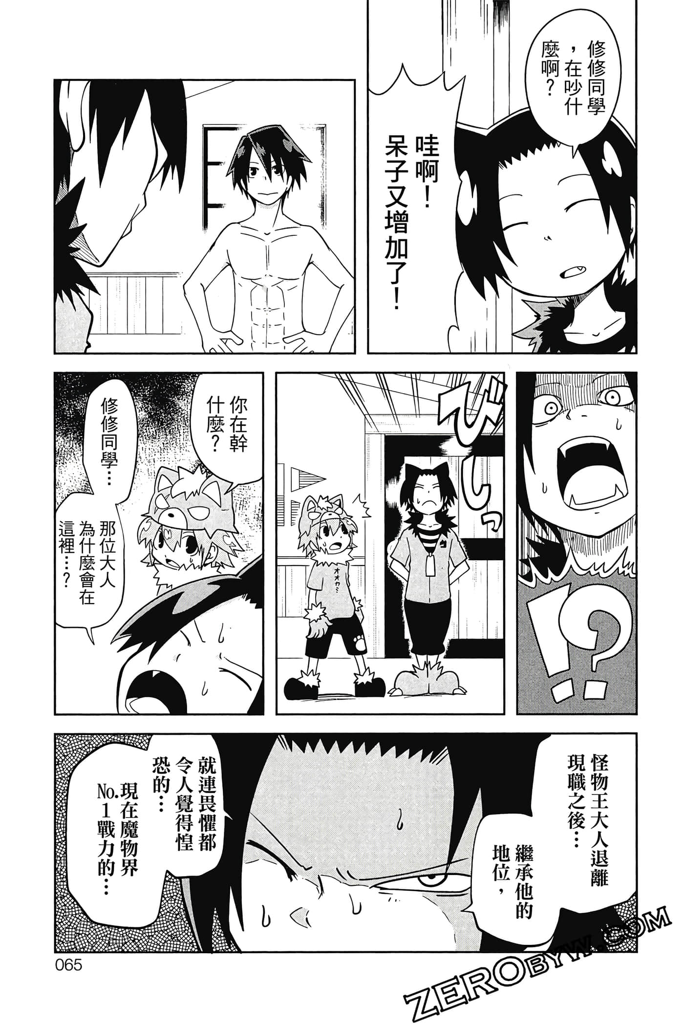 Page 66