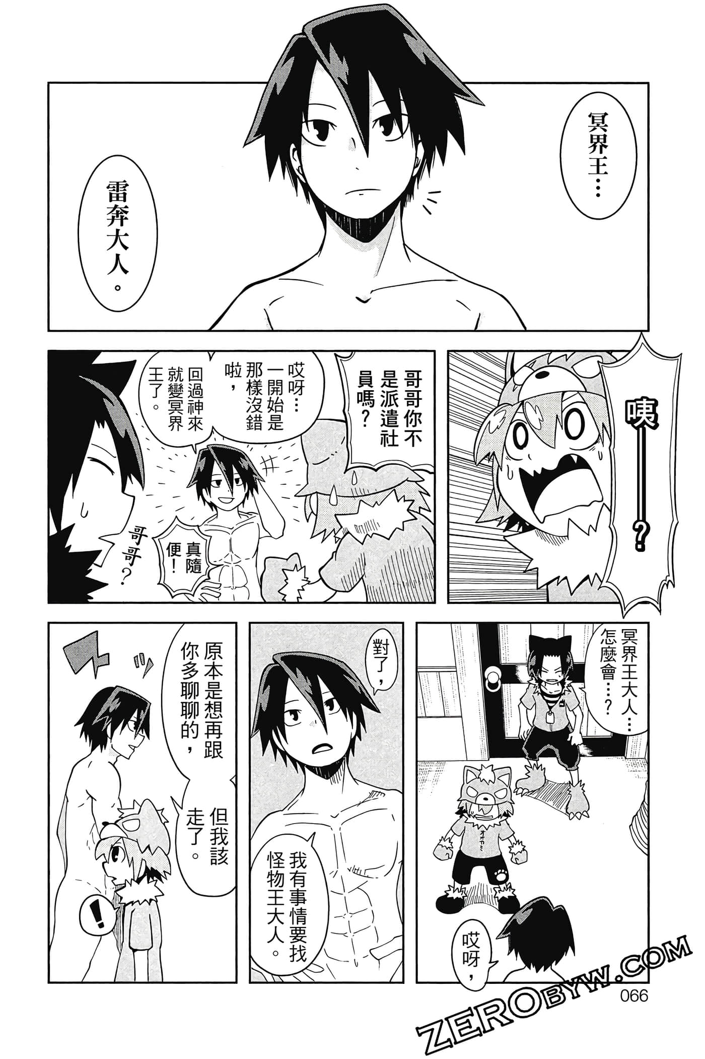 Page 67
