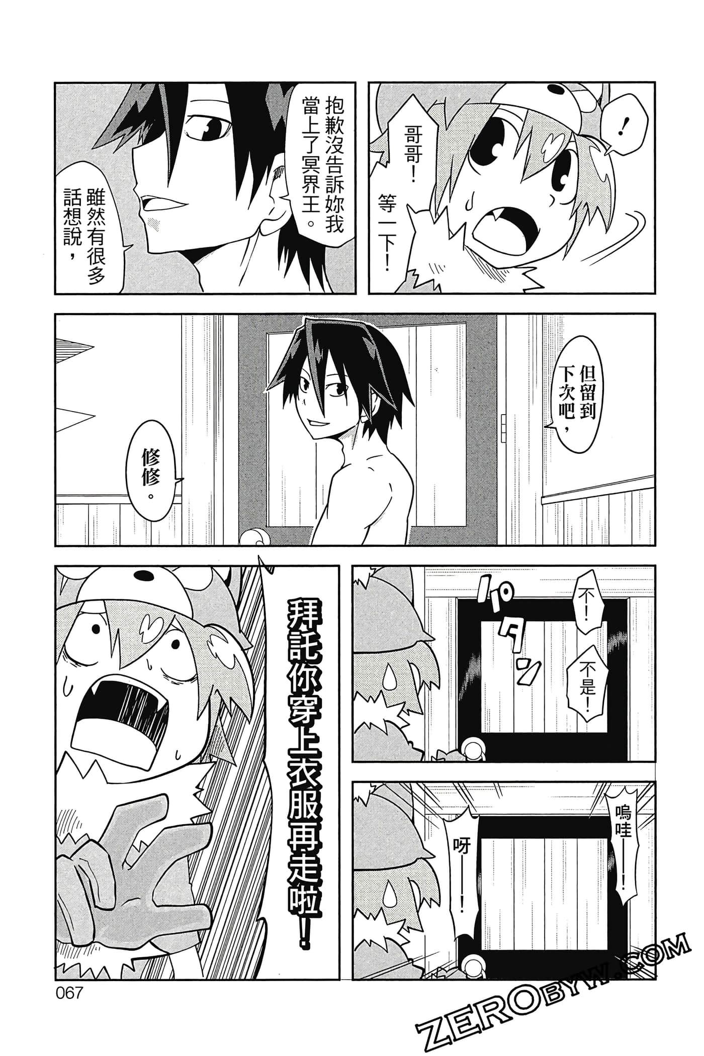 Page 68