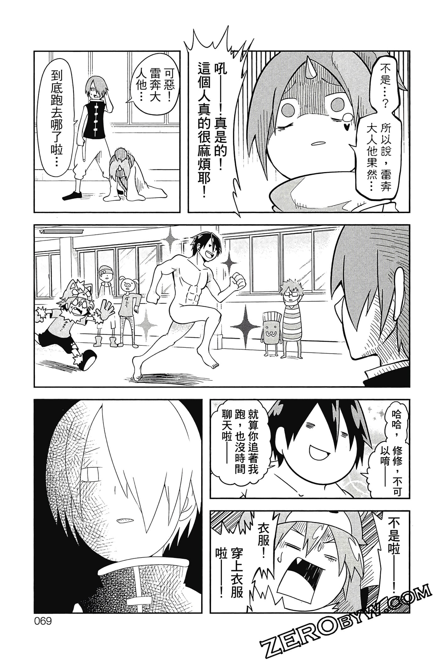 Page 70