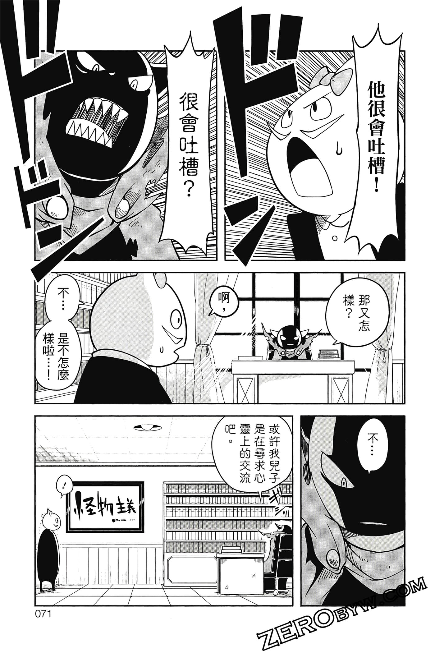 Page 72