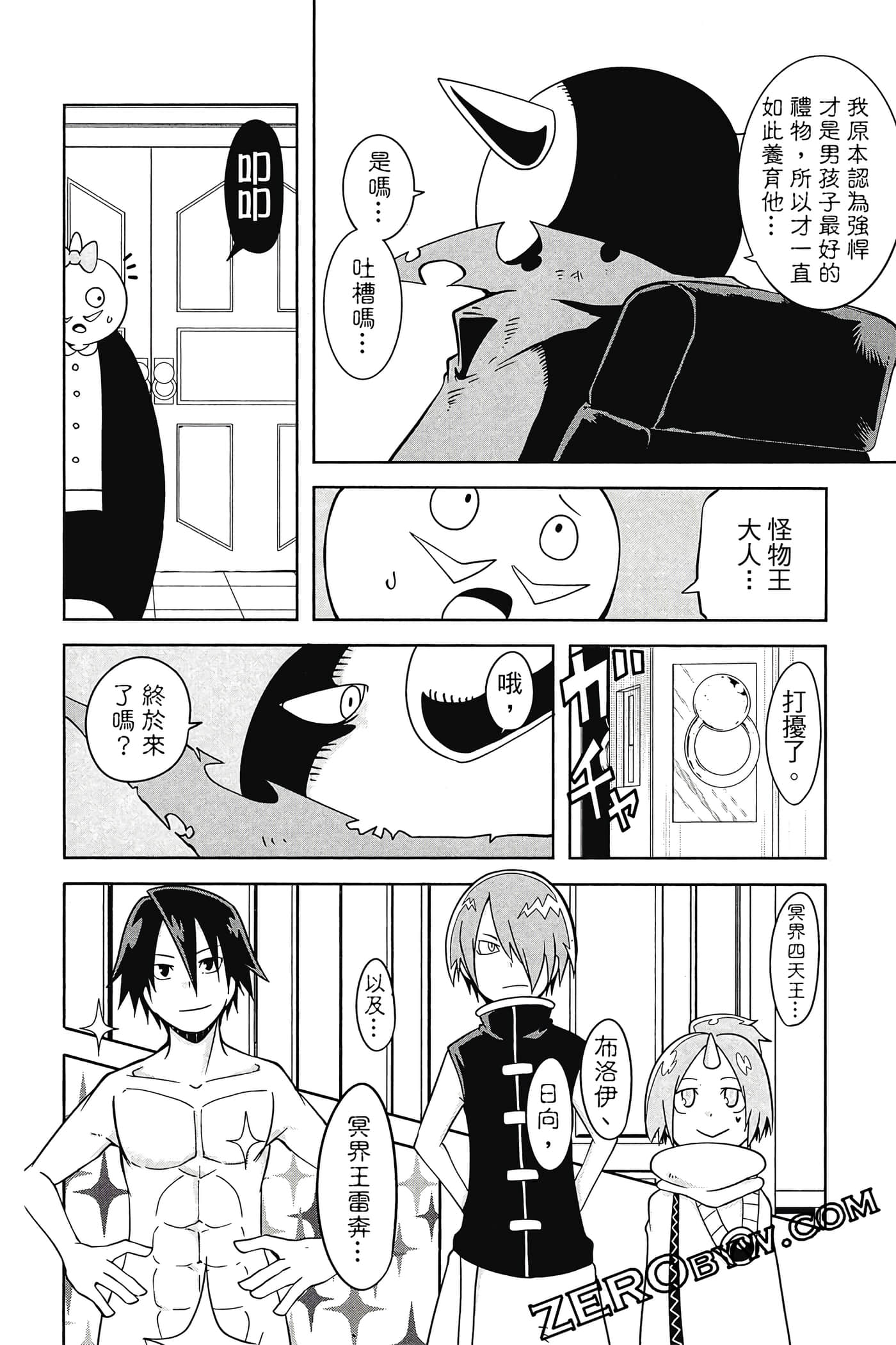 Page 73