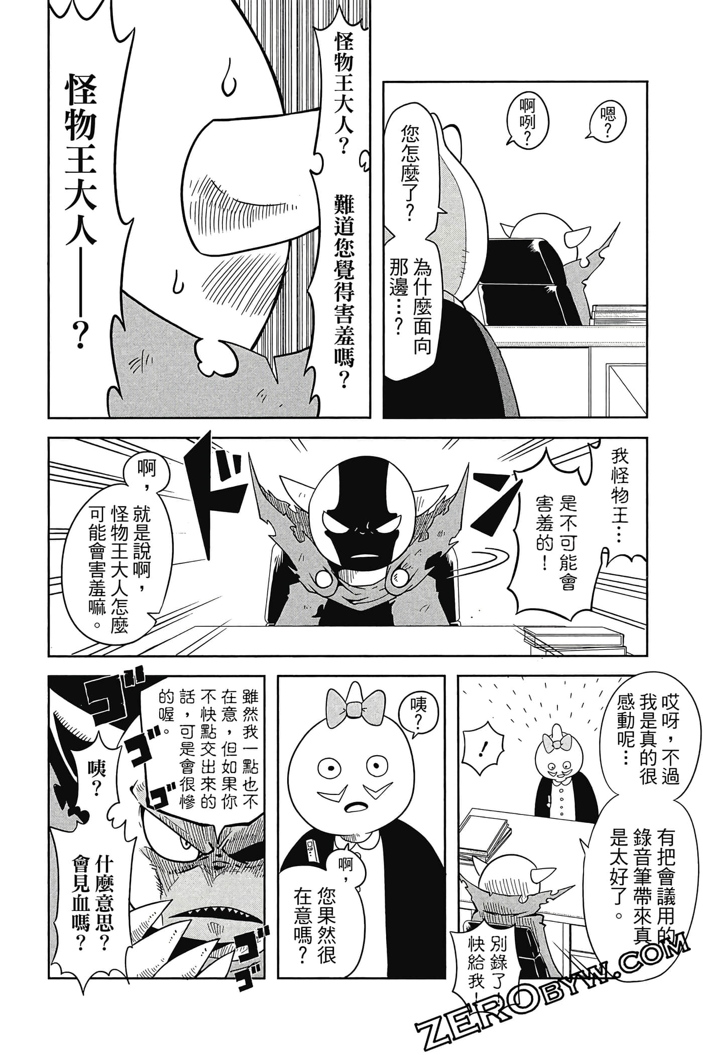 Page 75