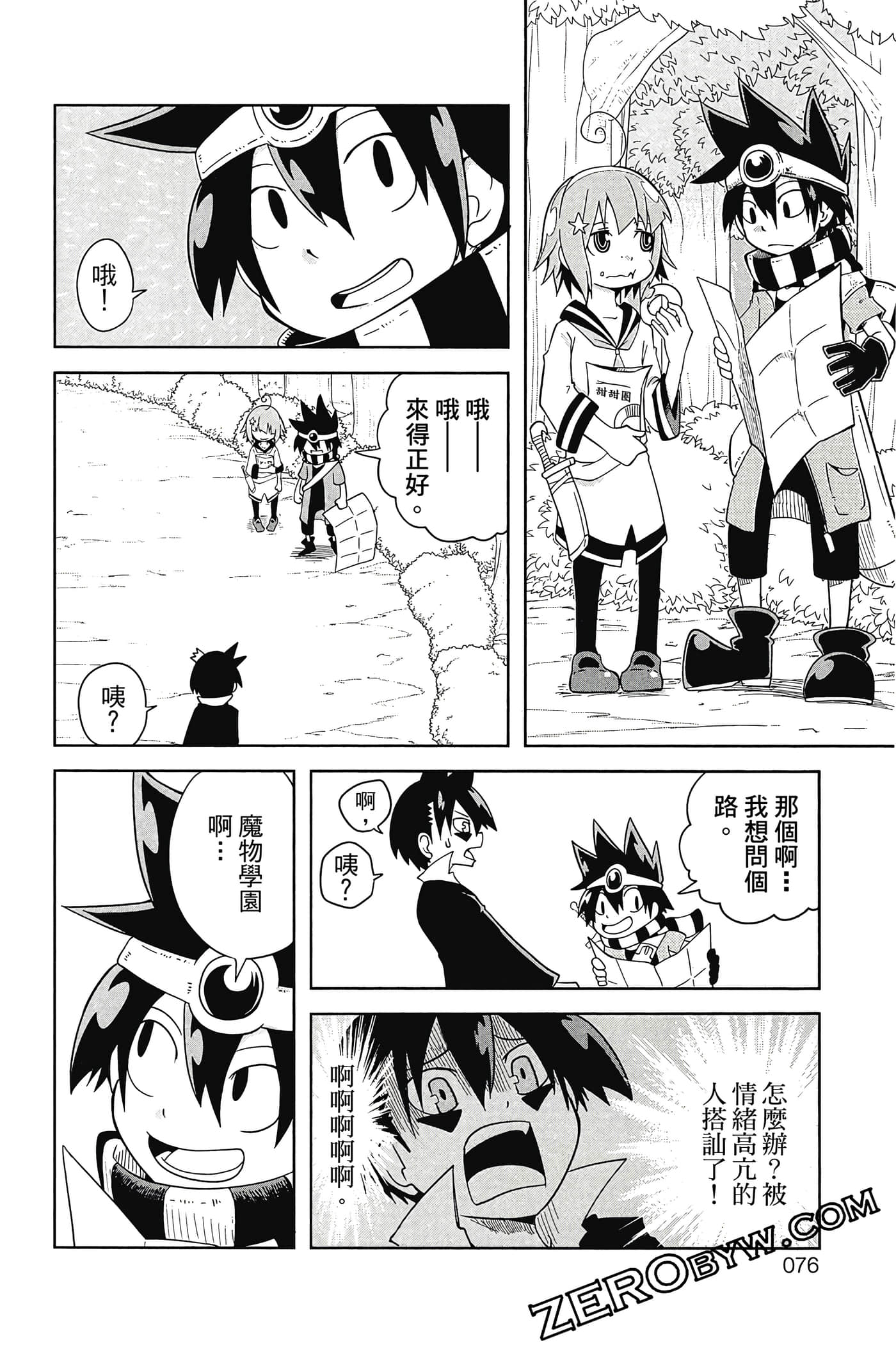 Page 77
