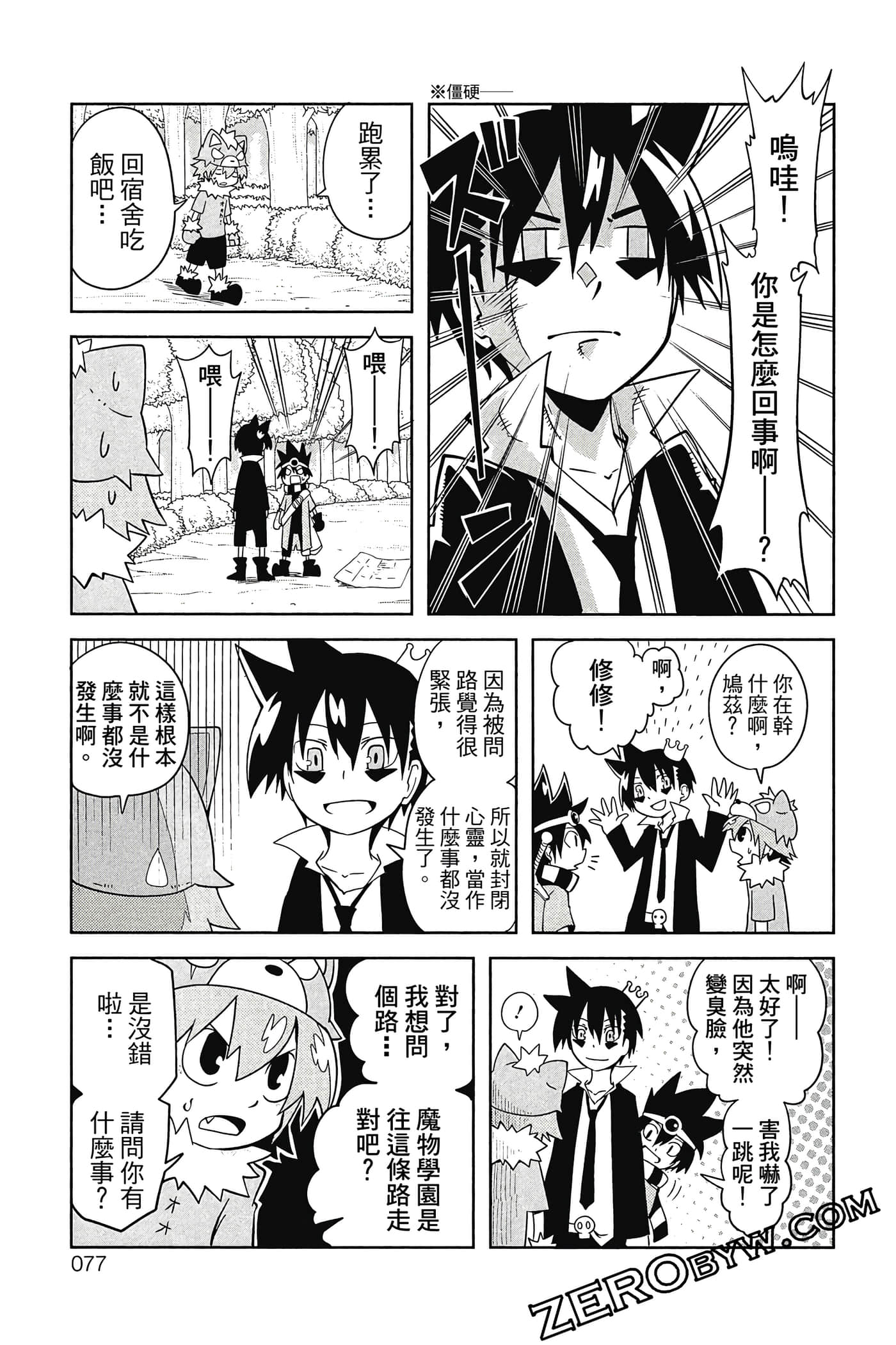 Page 78