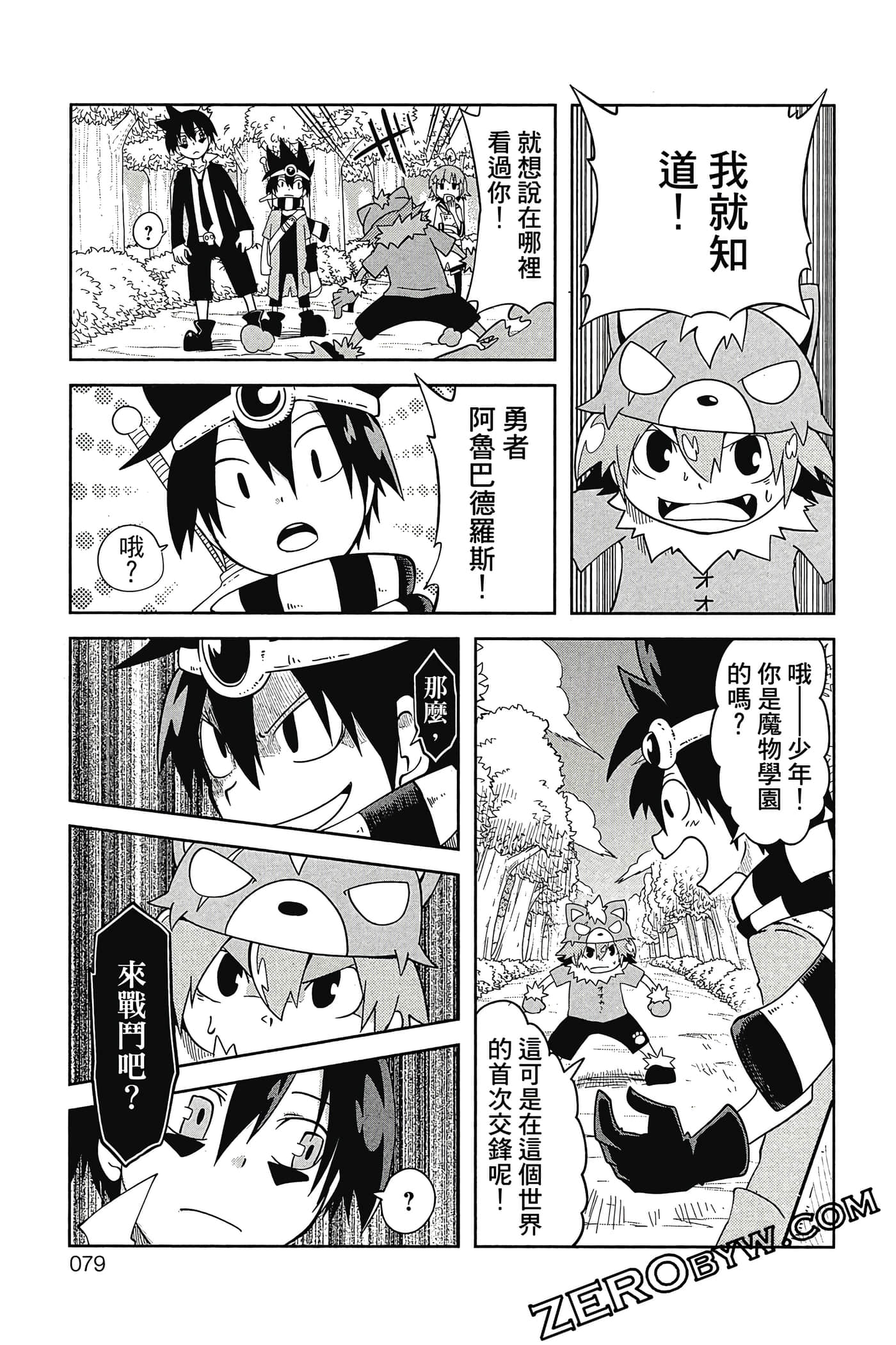 Page 80