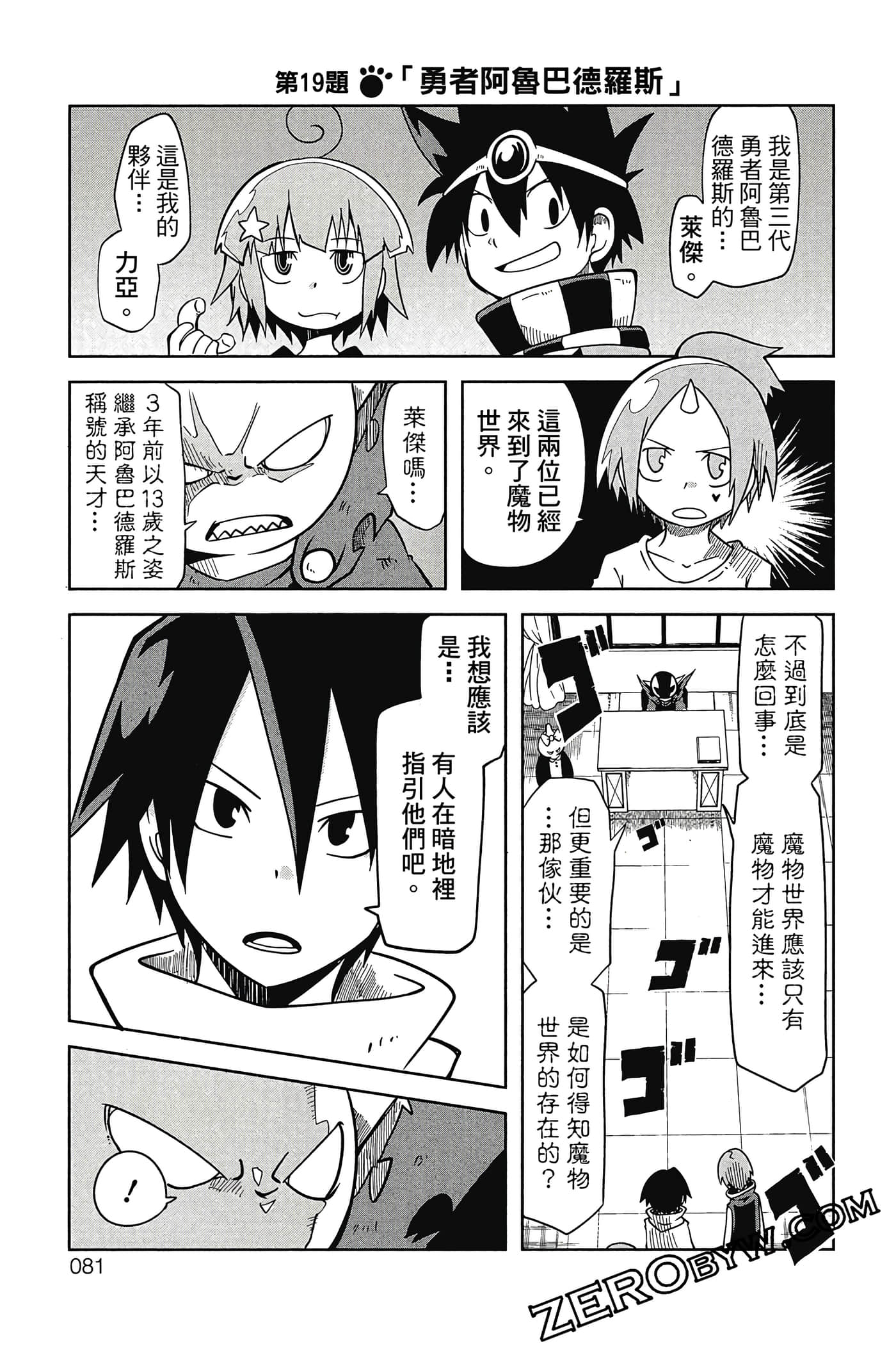 Page 82