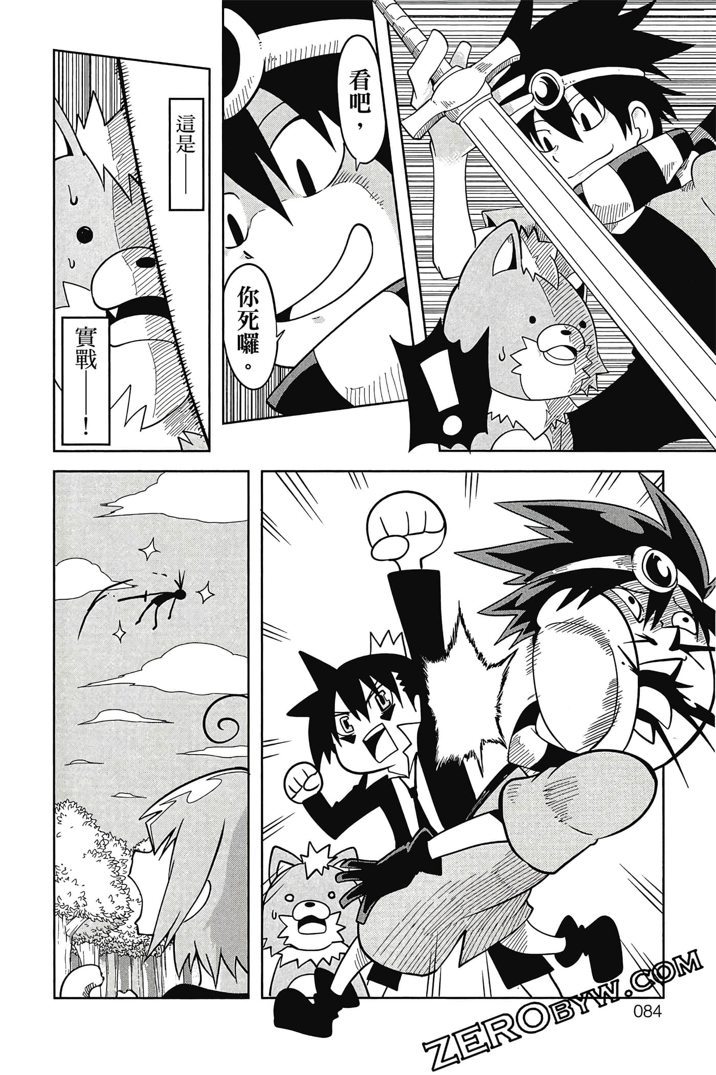 Page 85