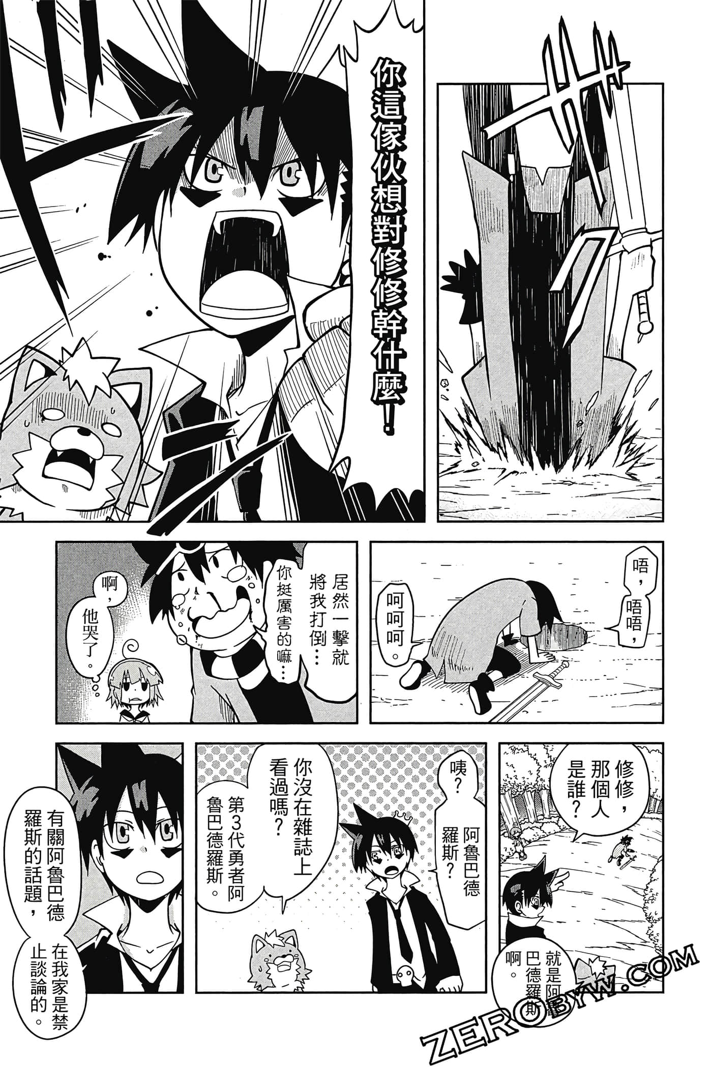 Page 86