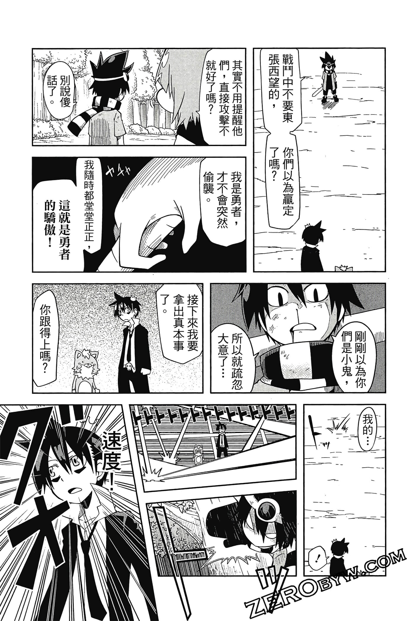 Page 88