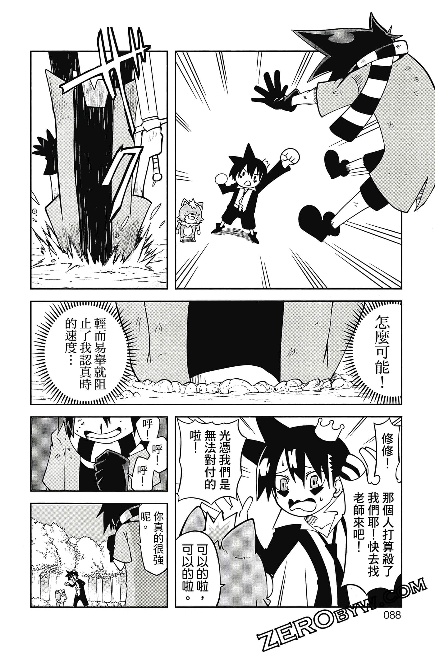 Page 89