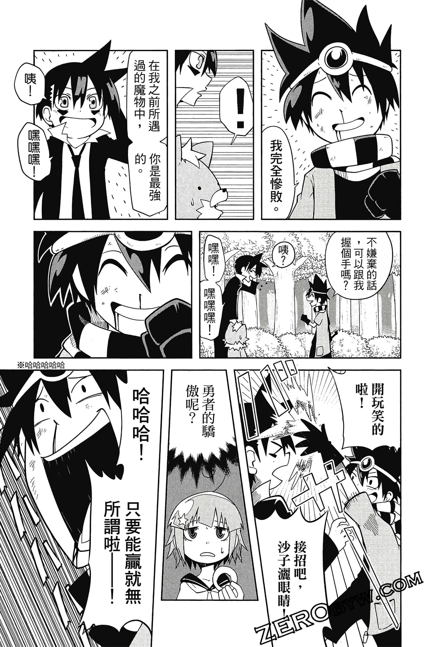 Page 90