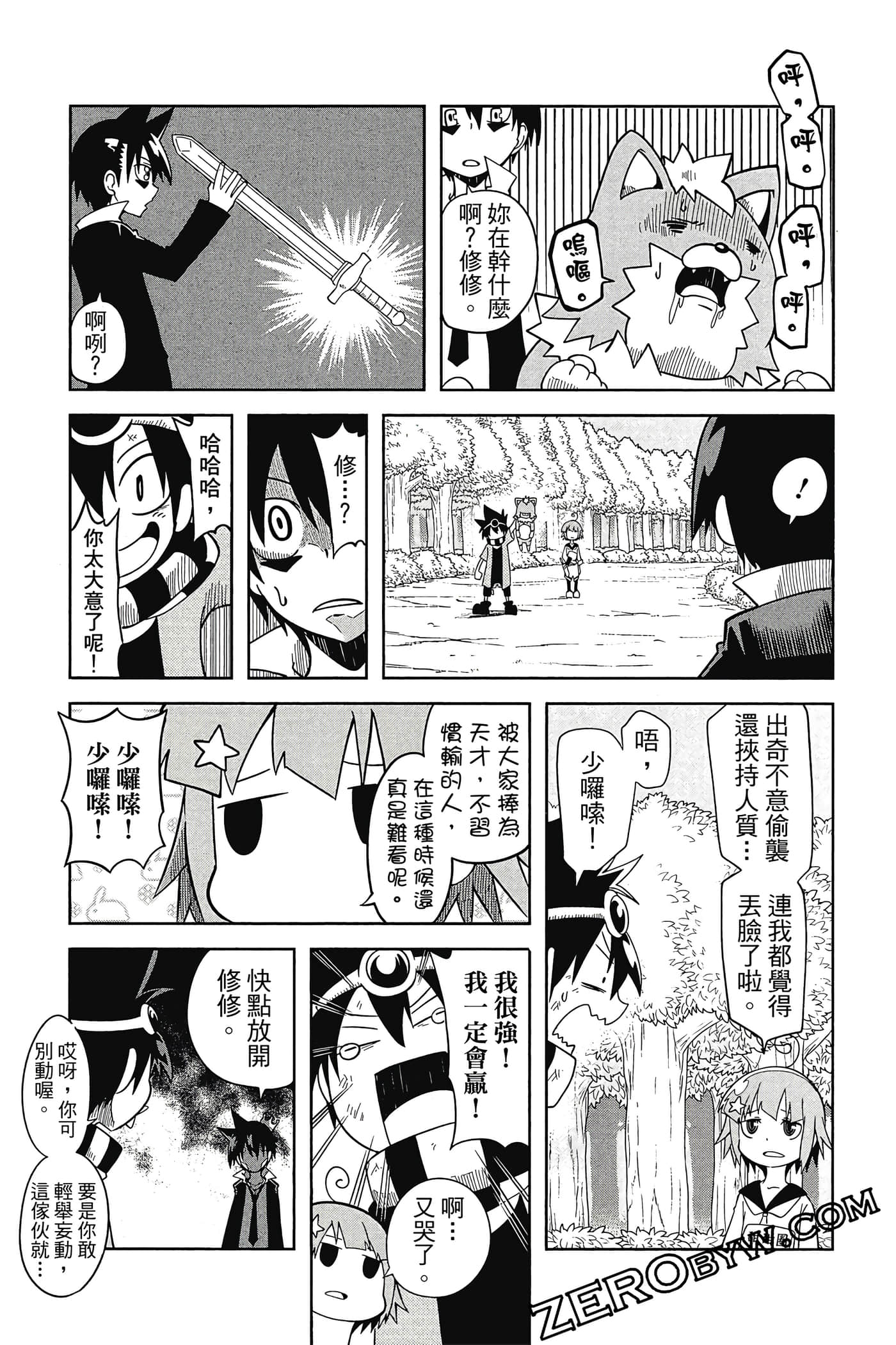 Page 92