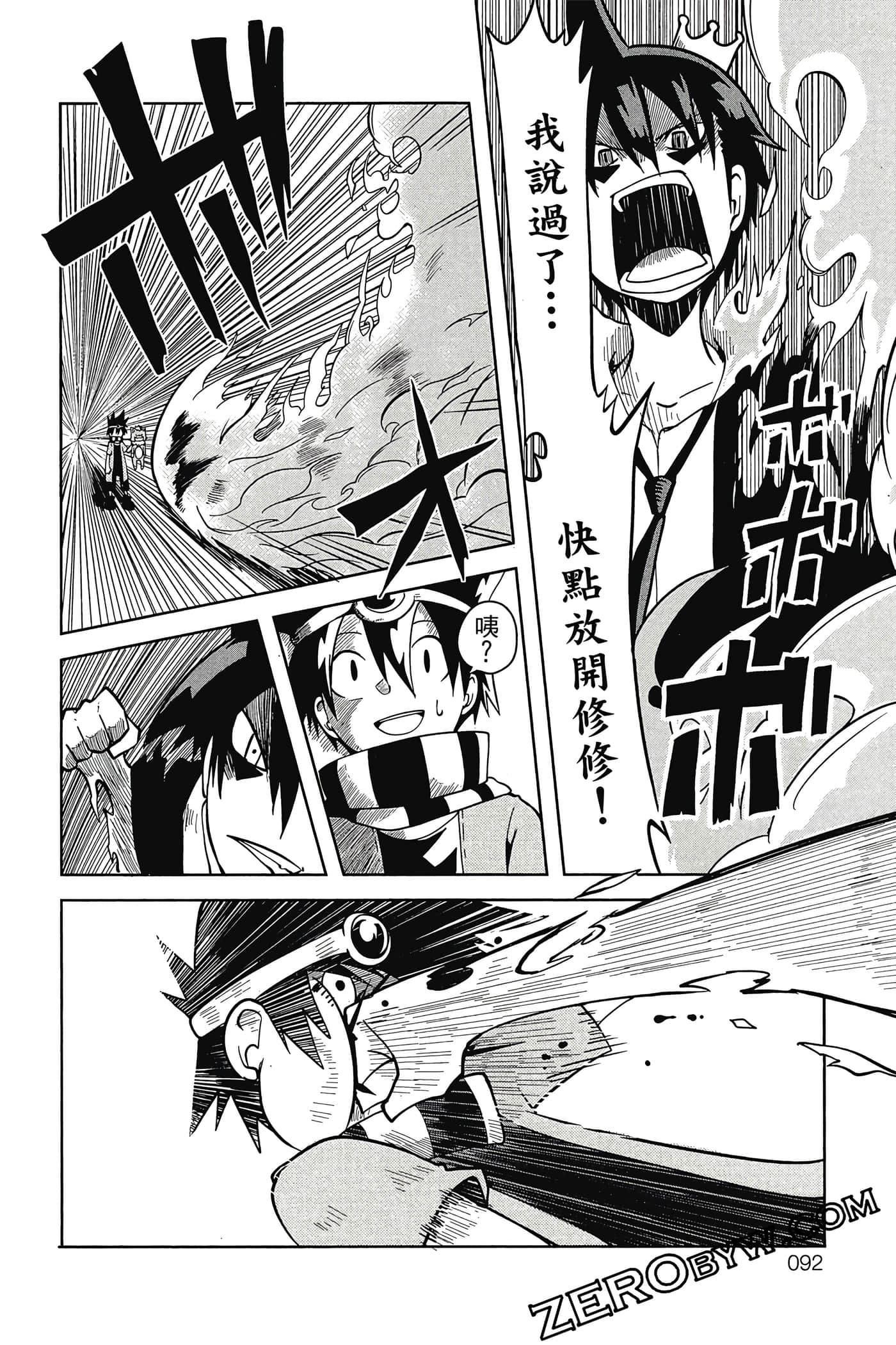 Page 93