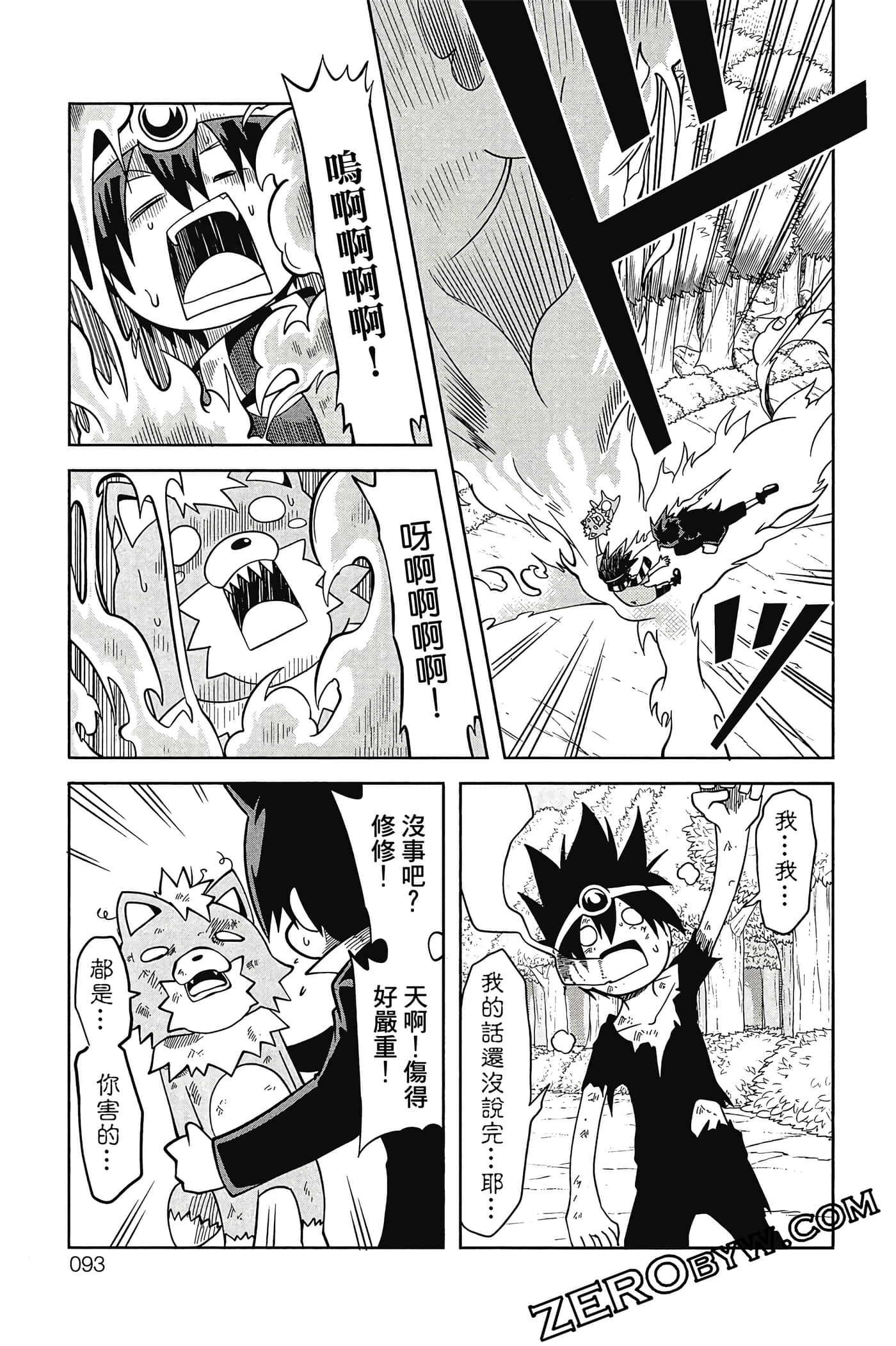Page 94