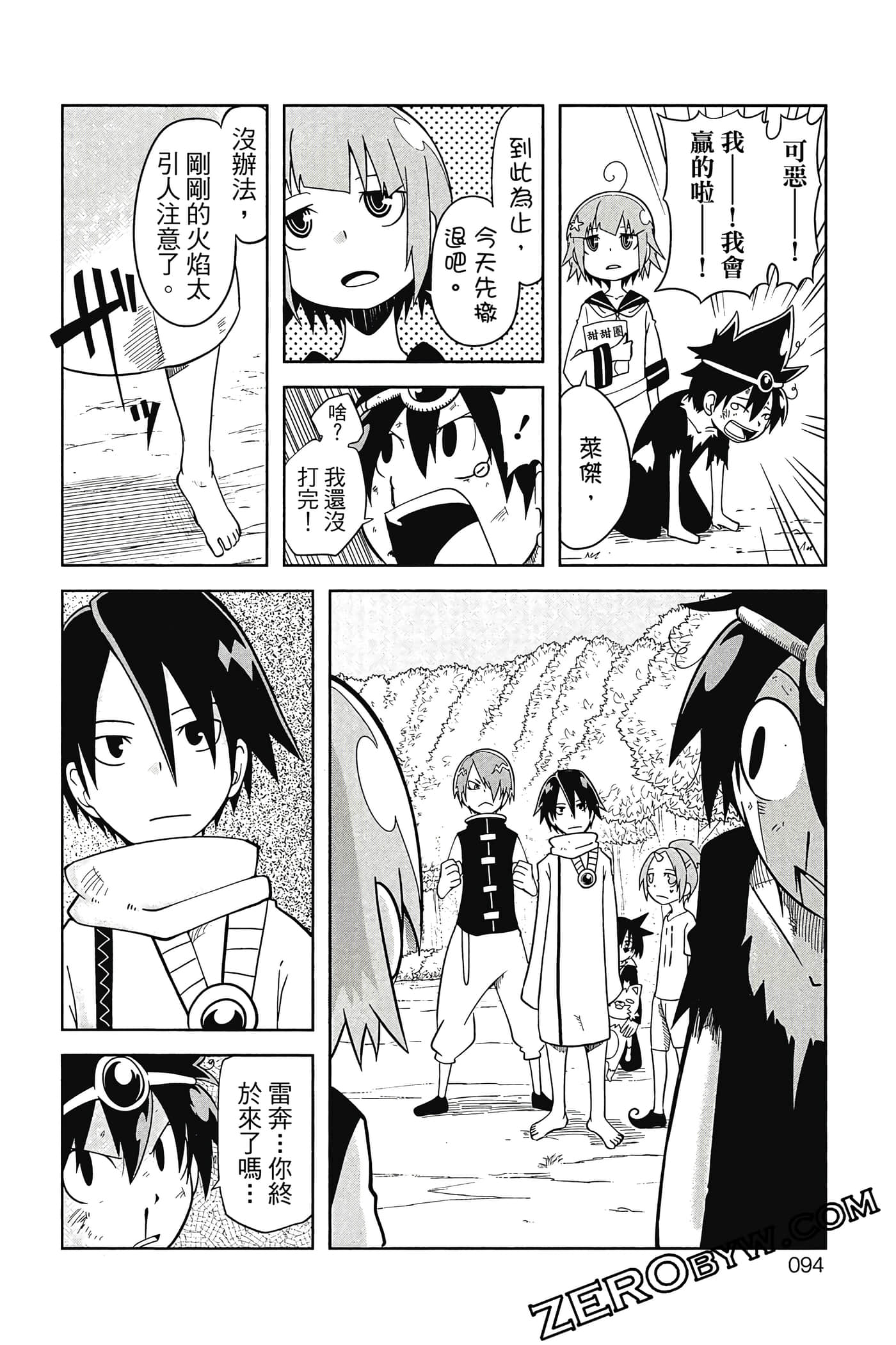 Page 95