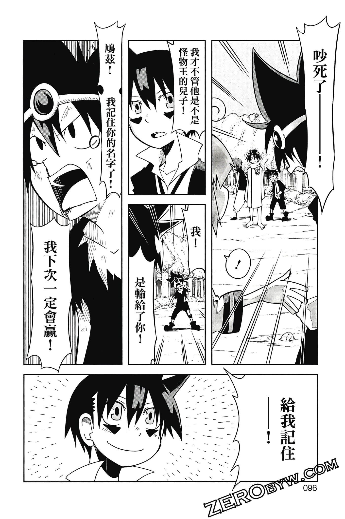 Page 97