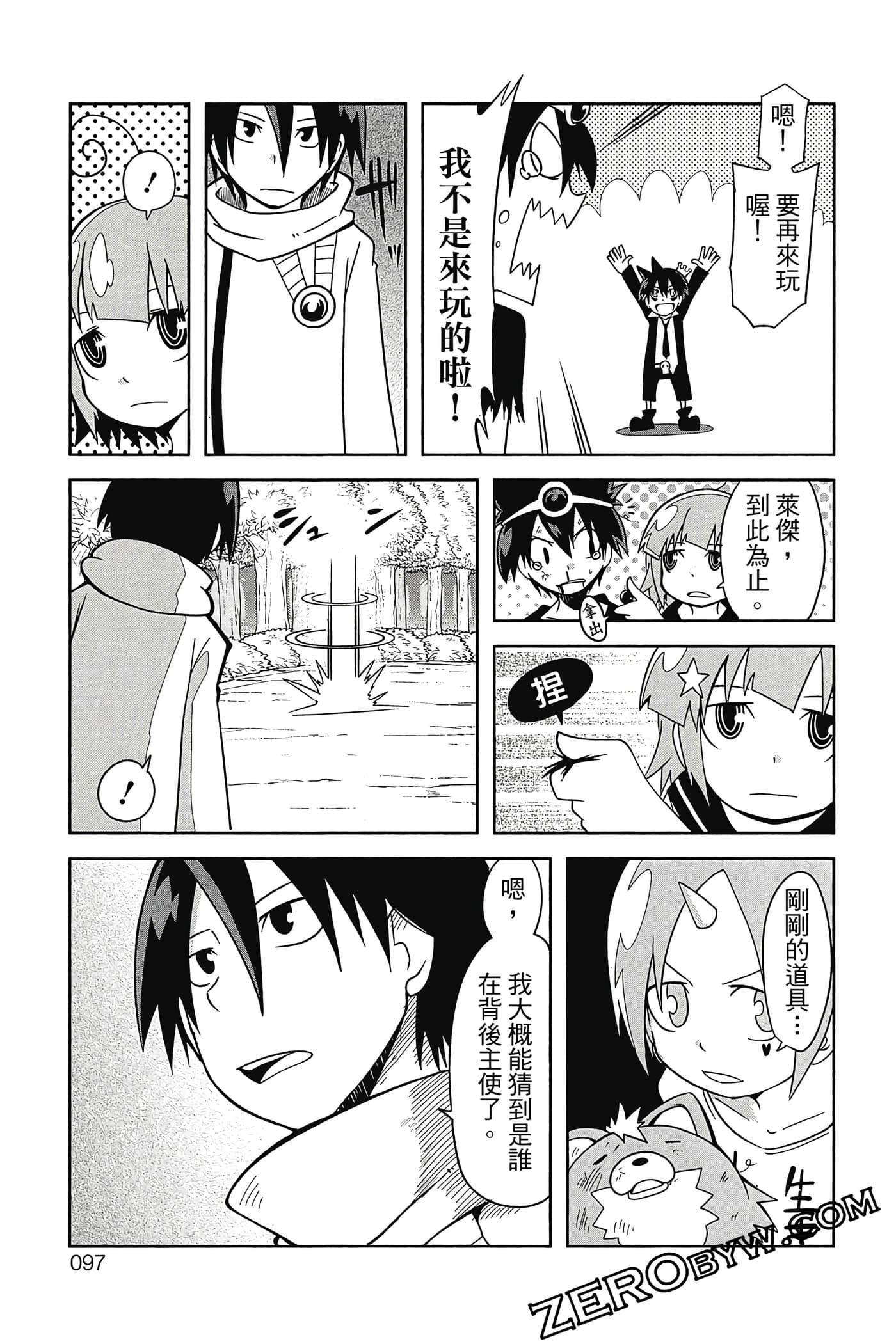 Page 98
