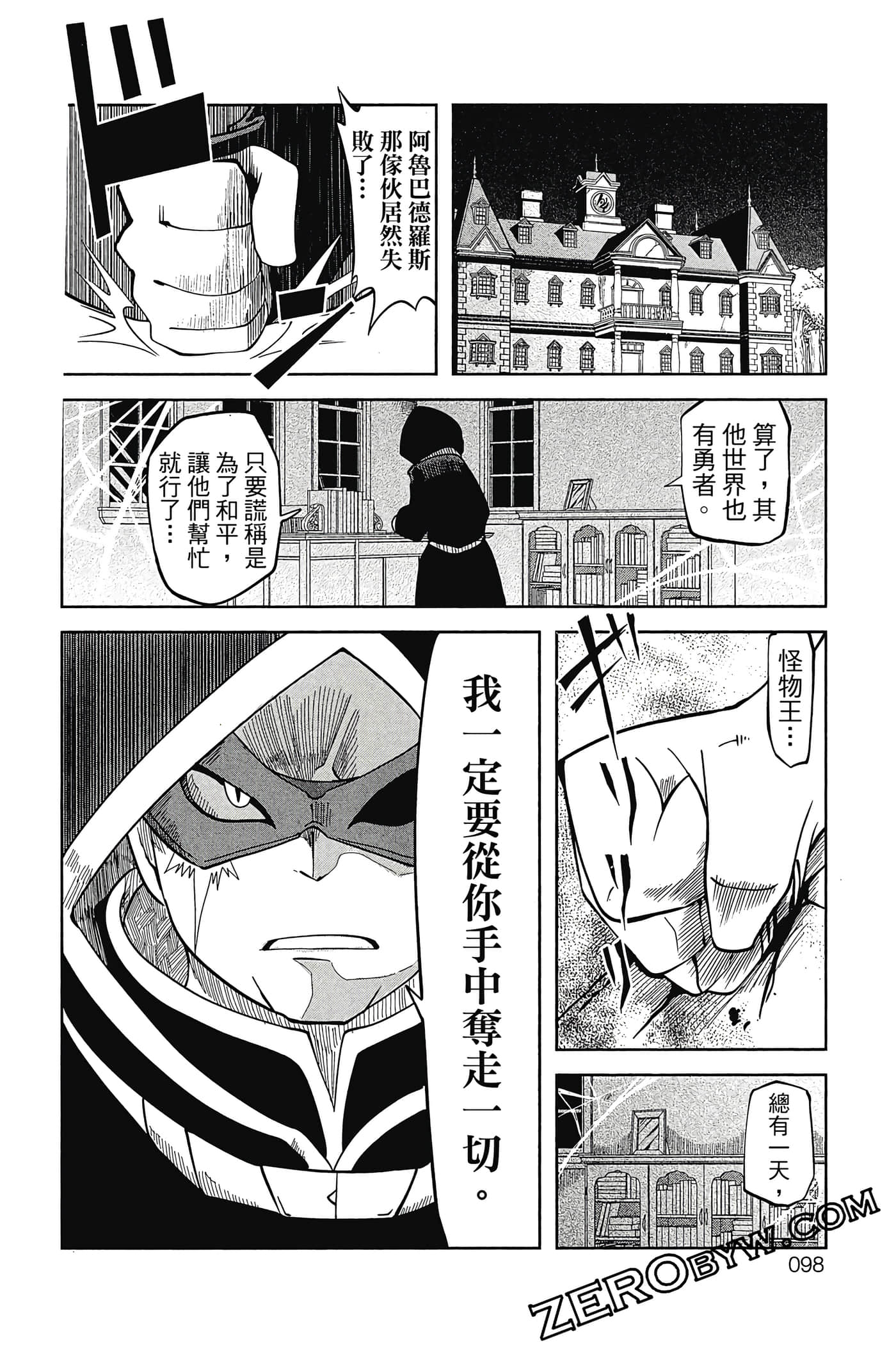 Page 99