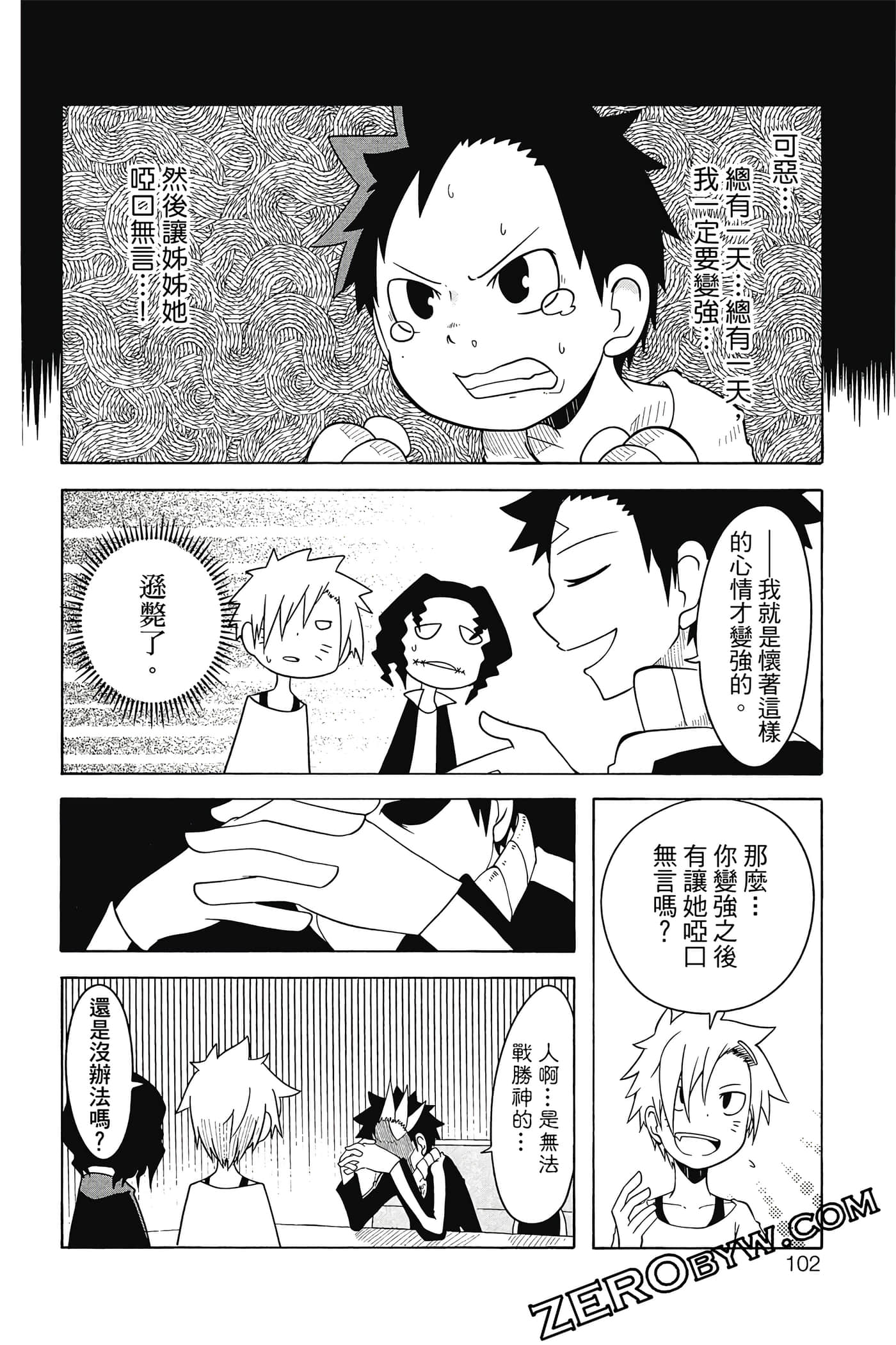 Page 103