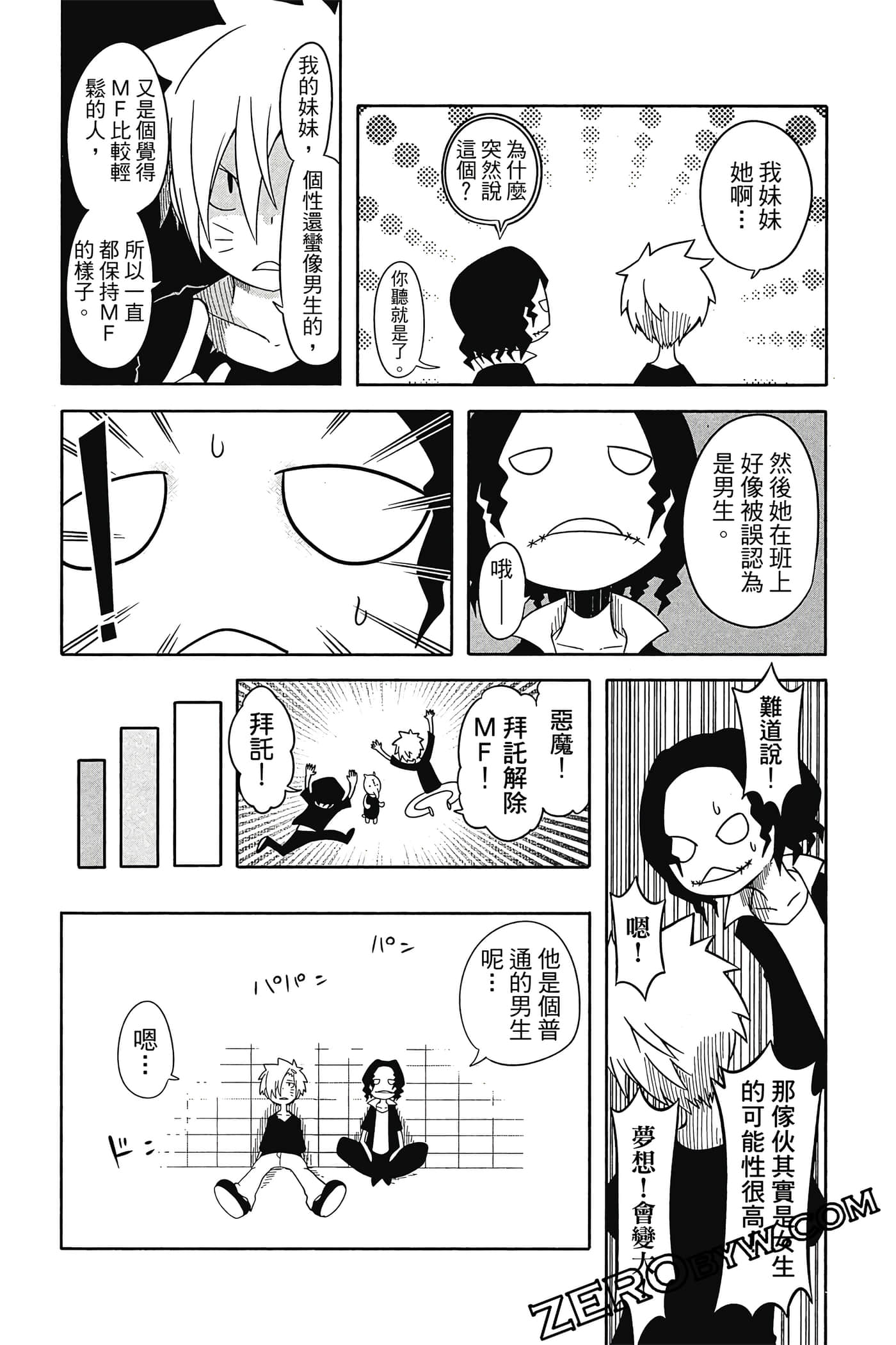 Page 107