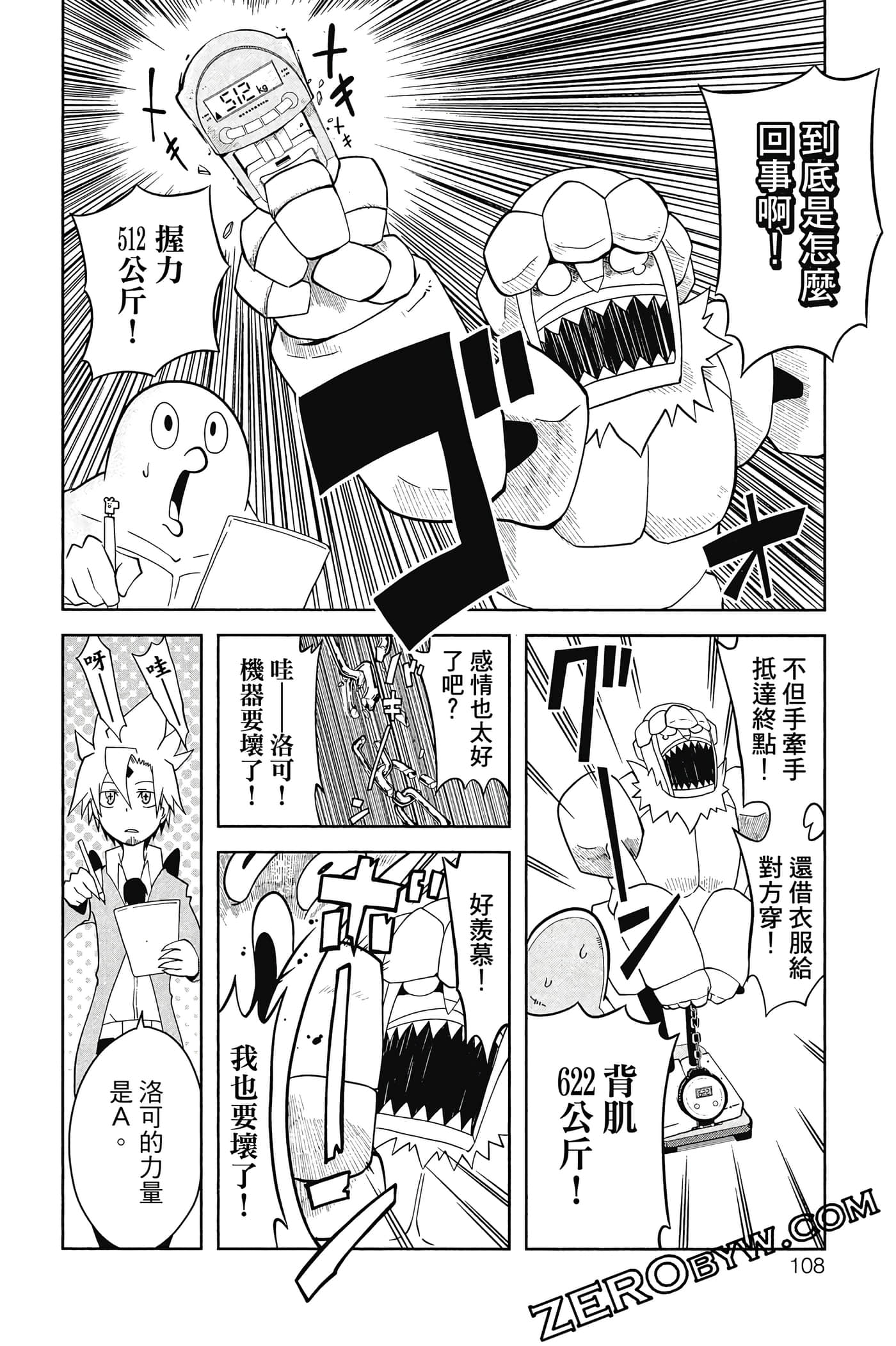 Page 109