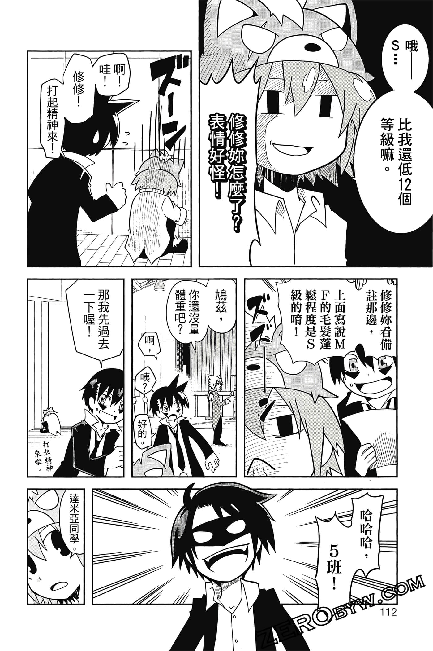 Page 113